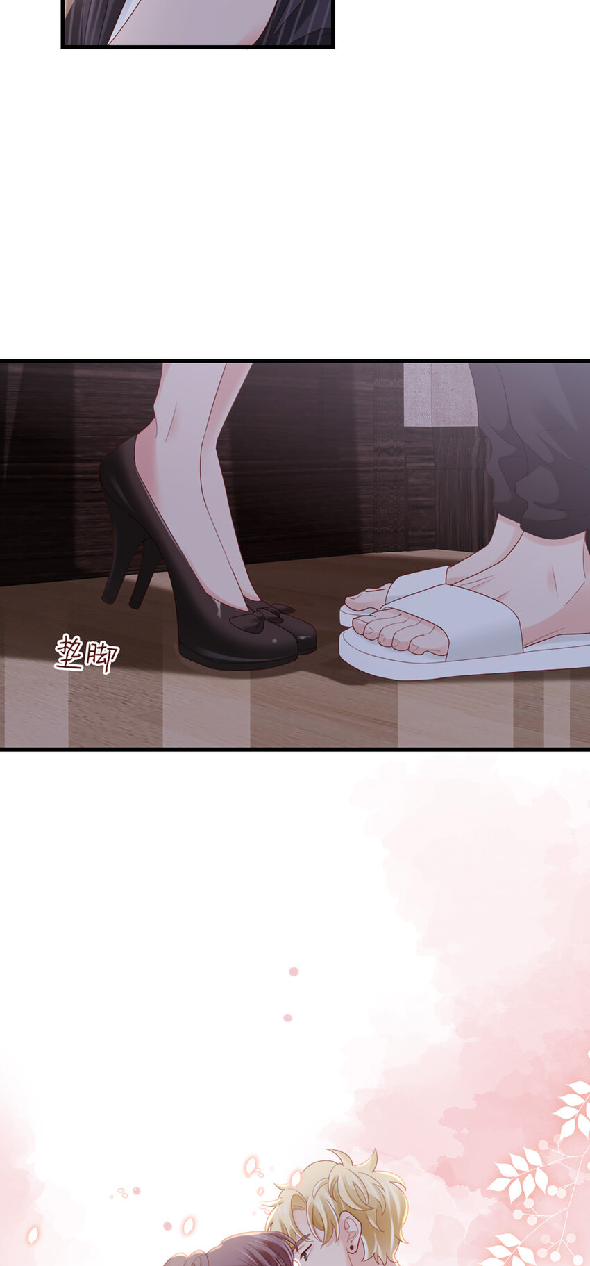 79 第78话-你的条件-第79话