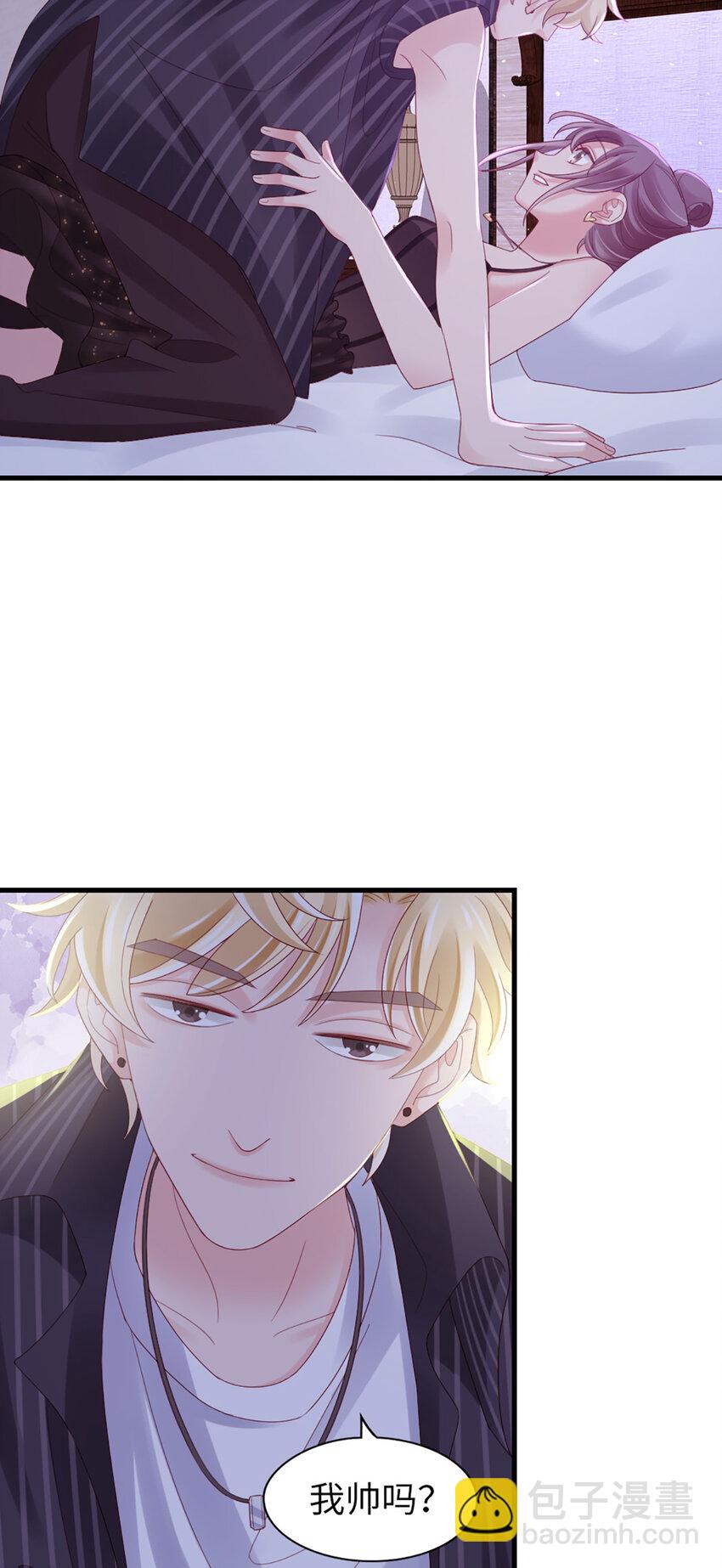 79 第78话-你的条件-第79话