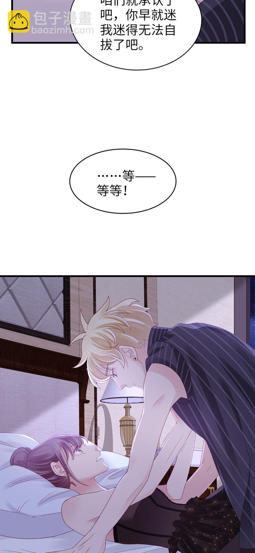 79 第78话-你的条件-第79话