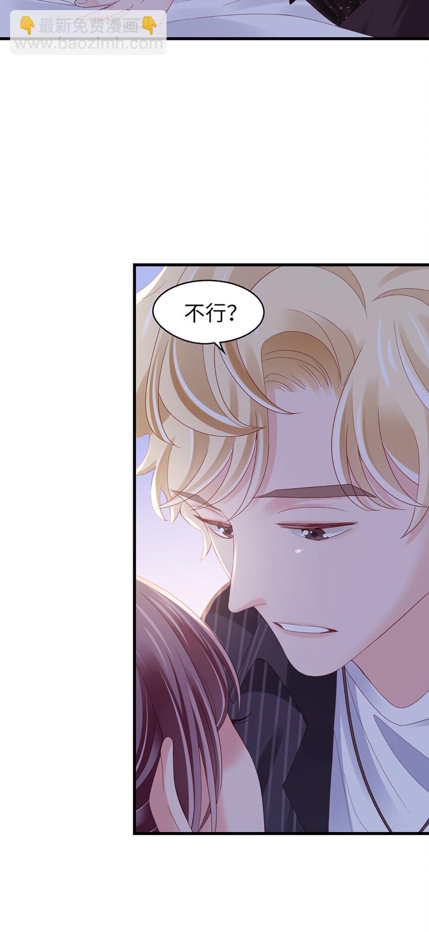 79 第78话-你的条件-第79话