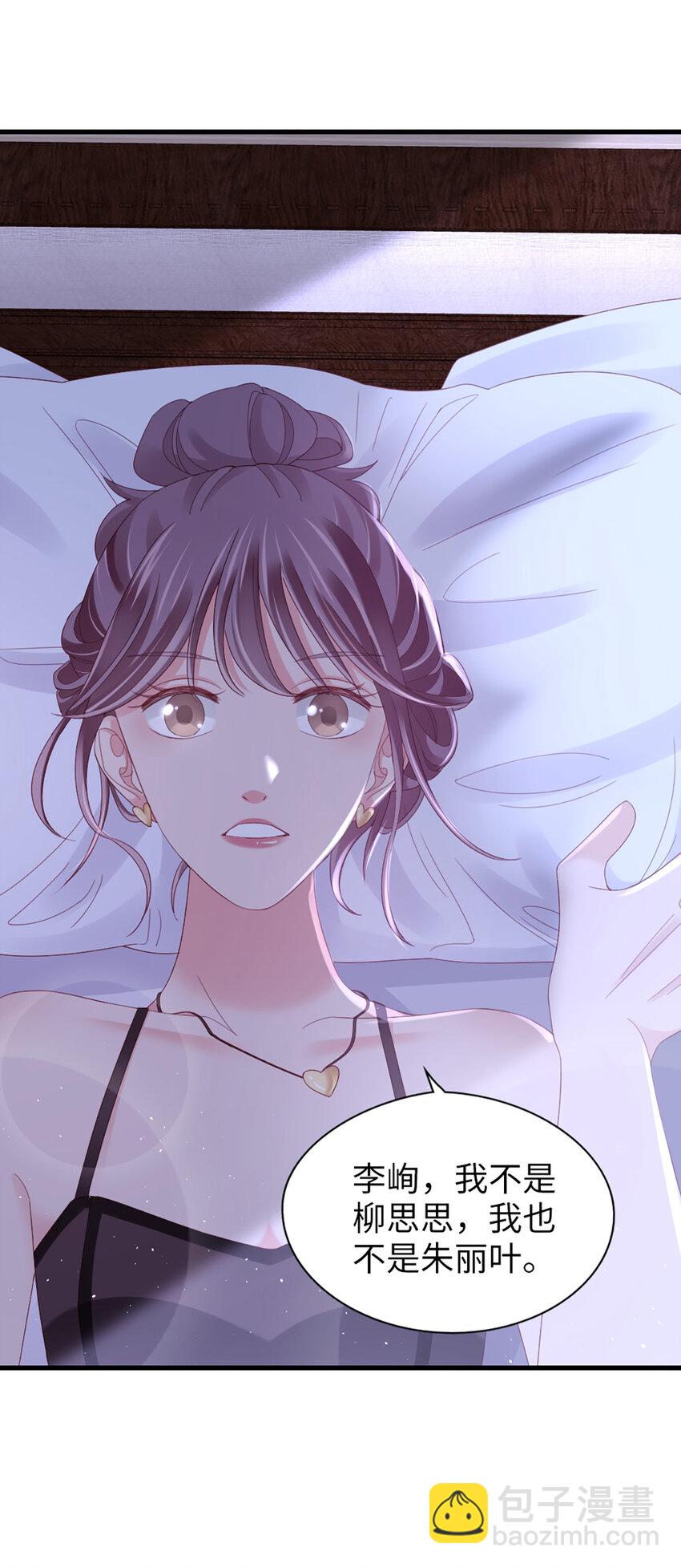 79 第78话-你的条件-第79话