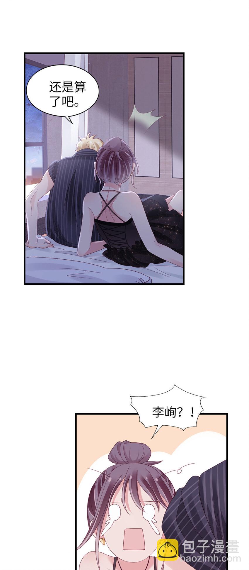 79 第78话-你的条件-第79话