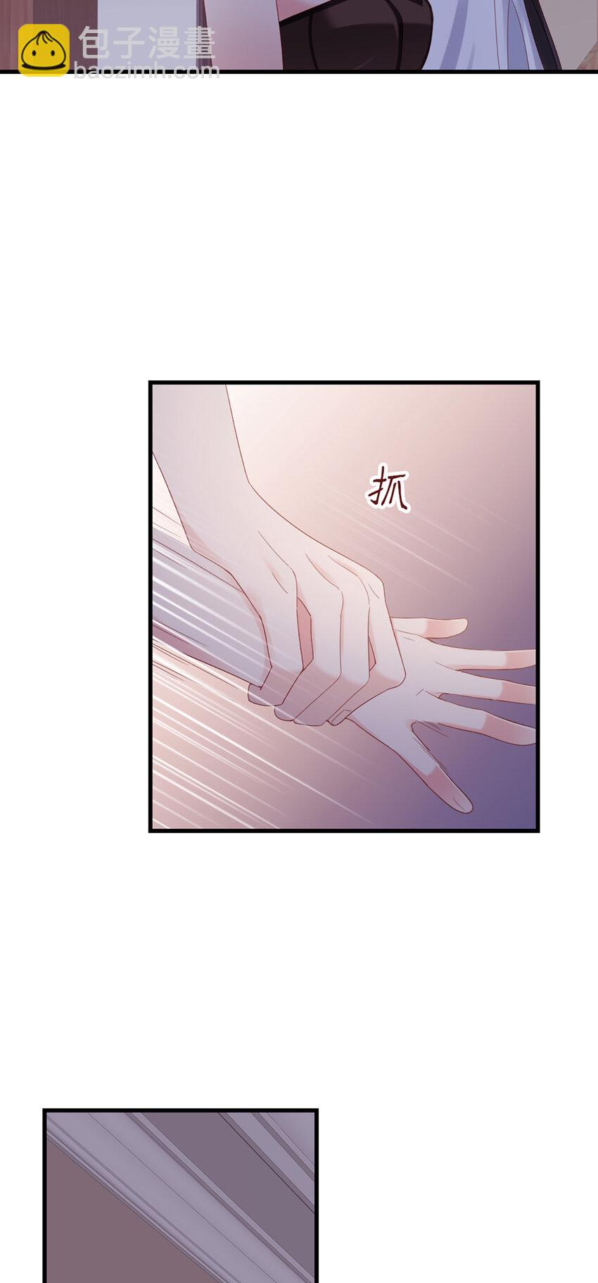 79 第78话-你的条件-第79话