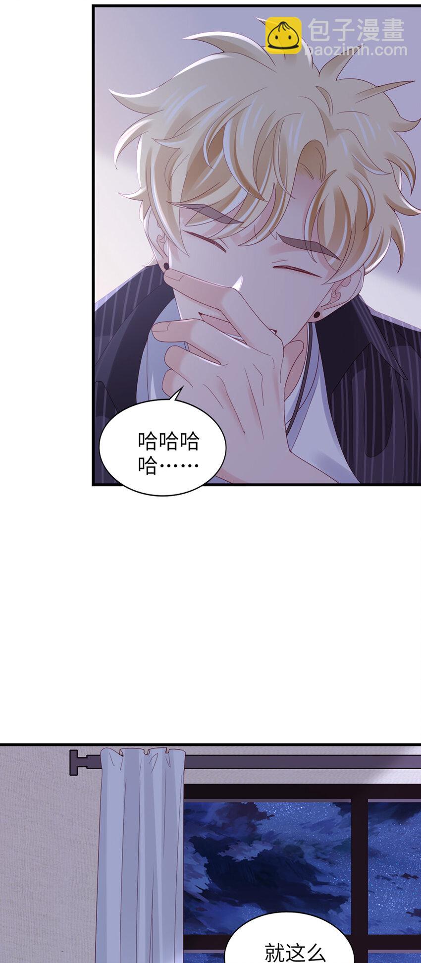 79 第78话-你的条件-第79话