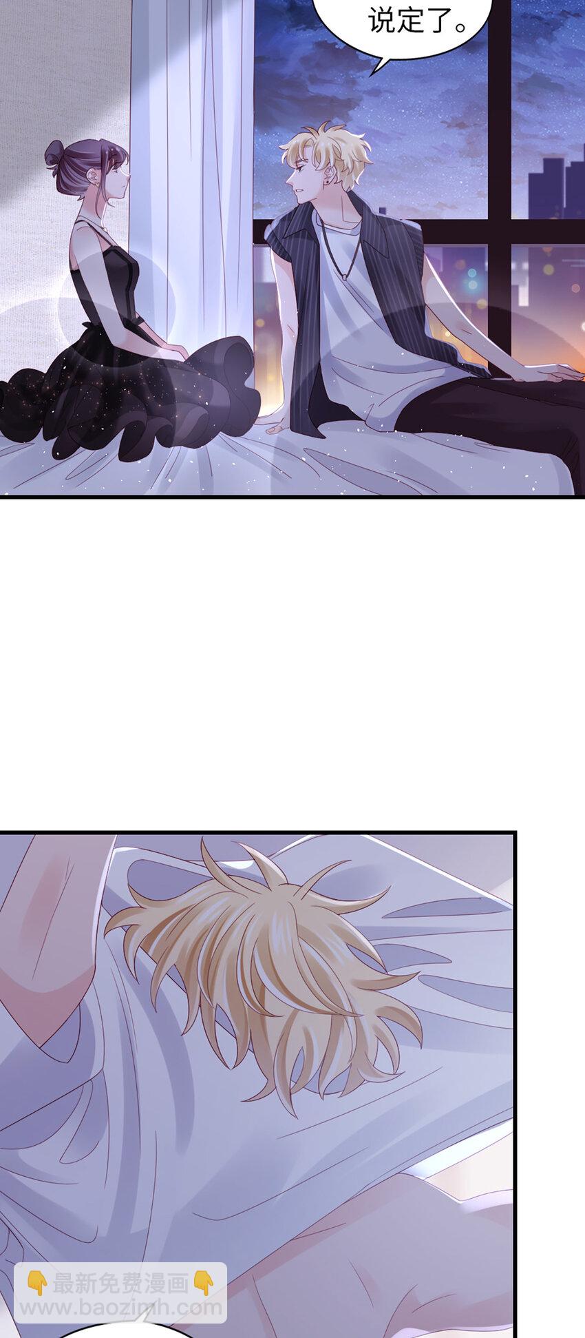 79 第78话-你的条件-第79话