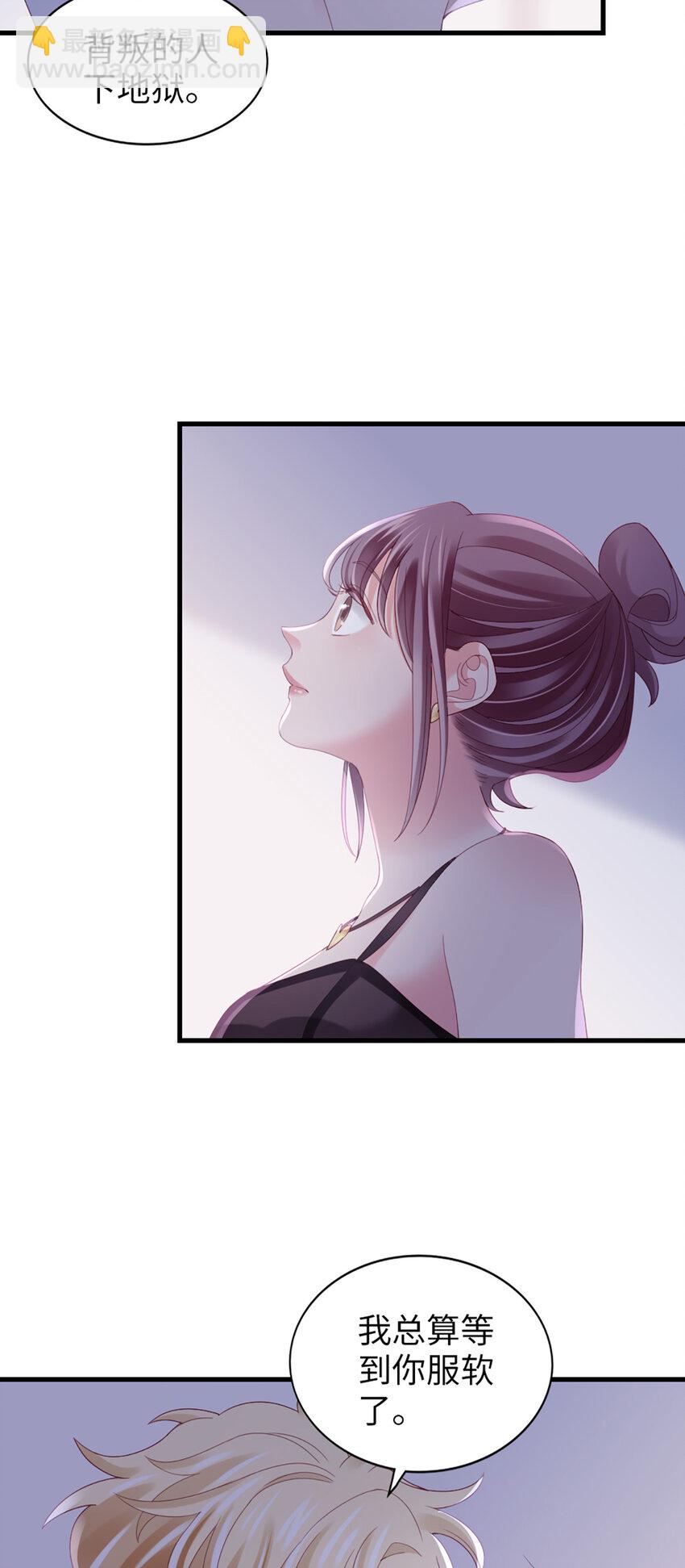 79 第78话-你的条件-第79话