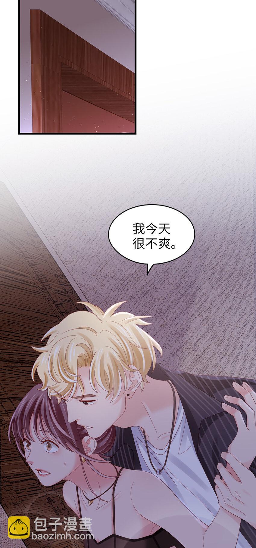 79 第78话-你的条件-第79话