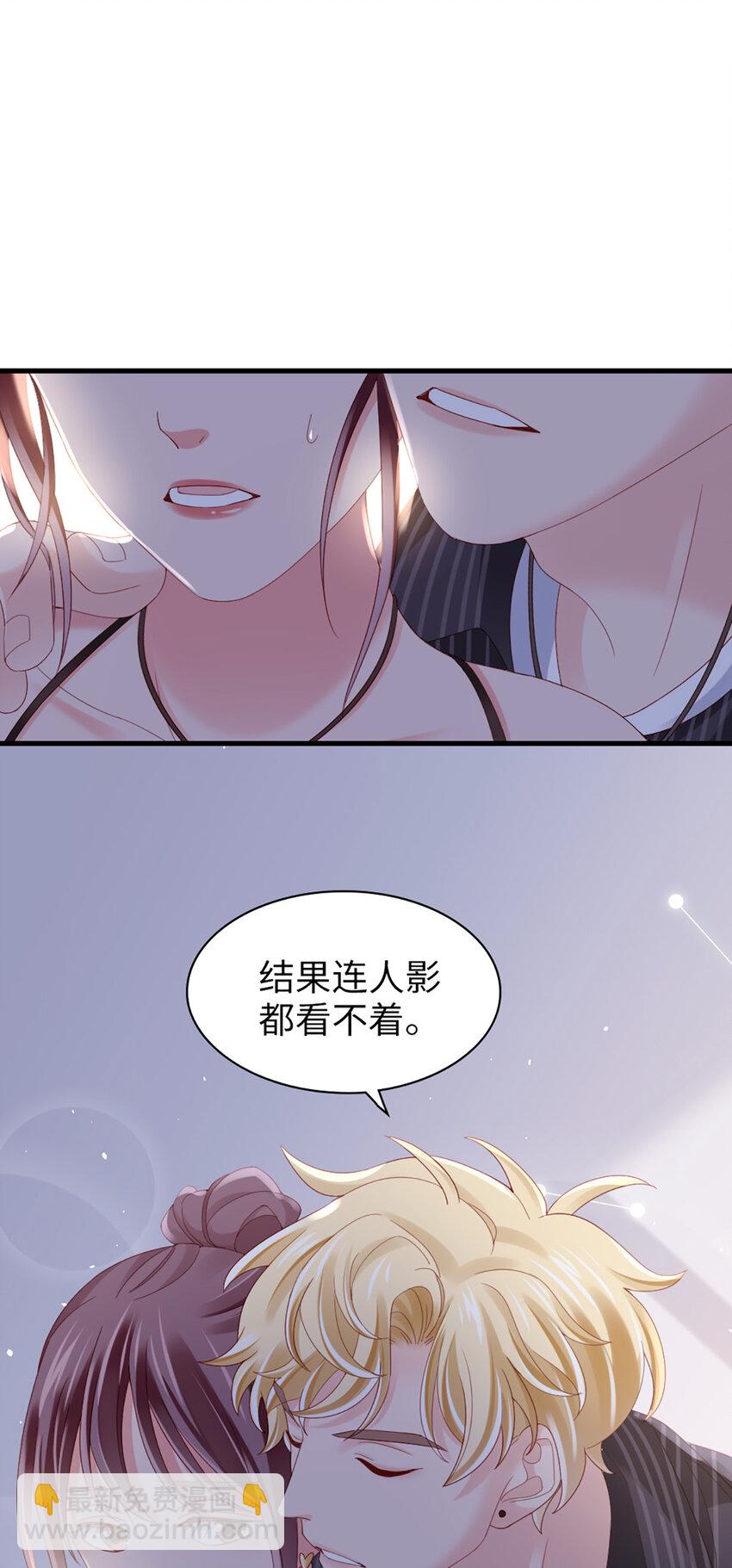 79 第78话-你的条件-第79话