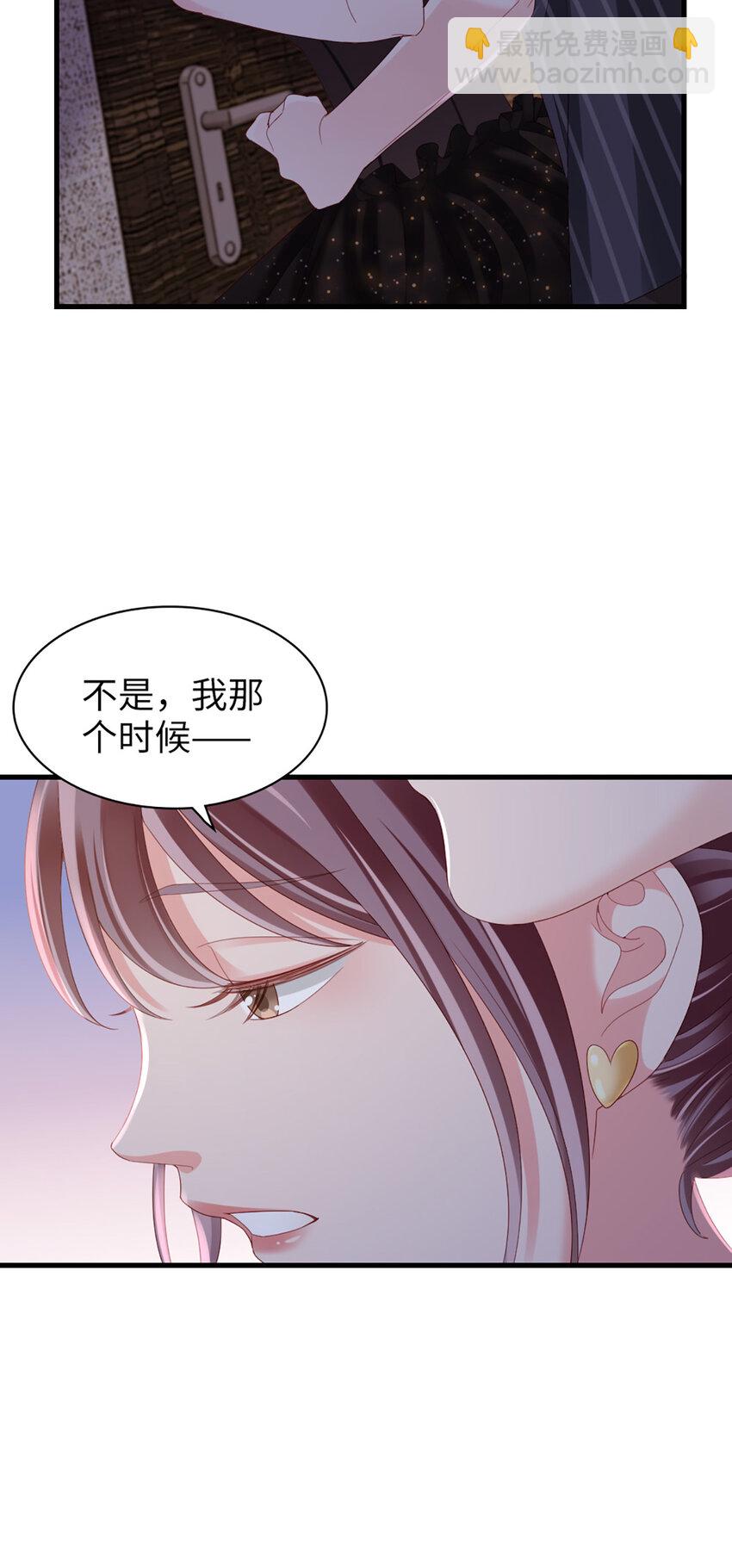 79 第78话-你的条件-第79话