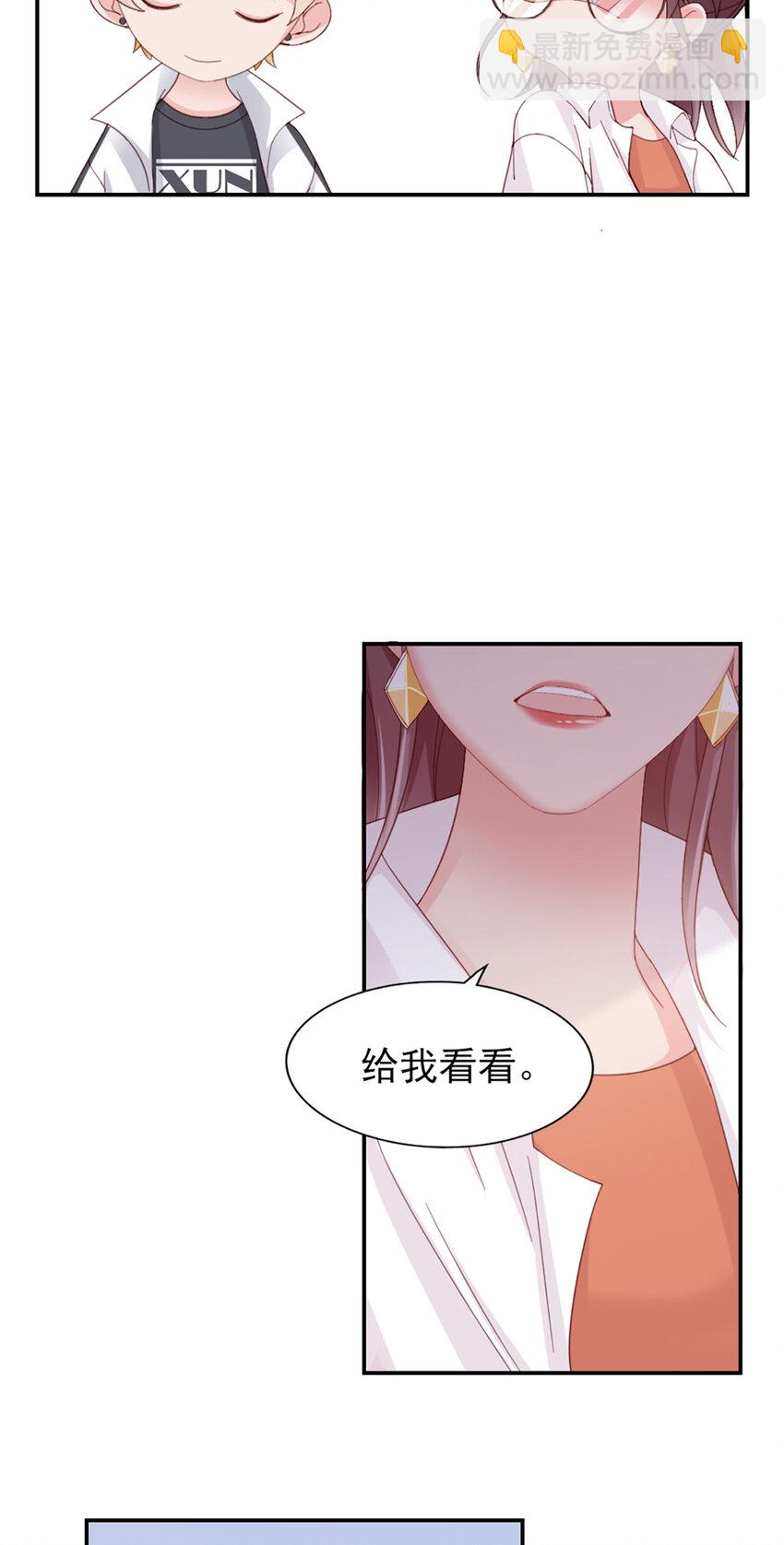 9 第9话-鄙视谁呢？-第9话