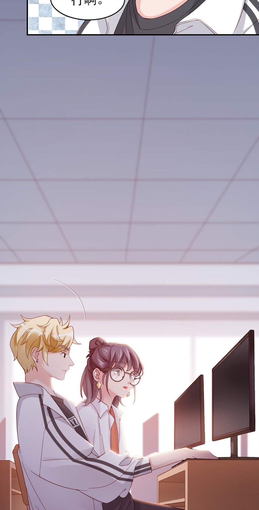 9 第9话-鄙视谁呢？-第9话