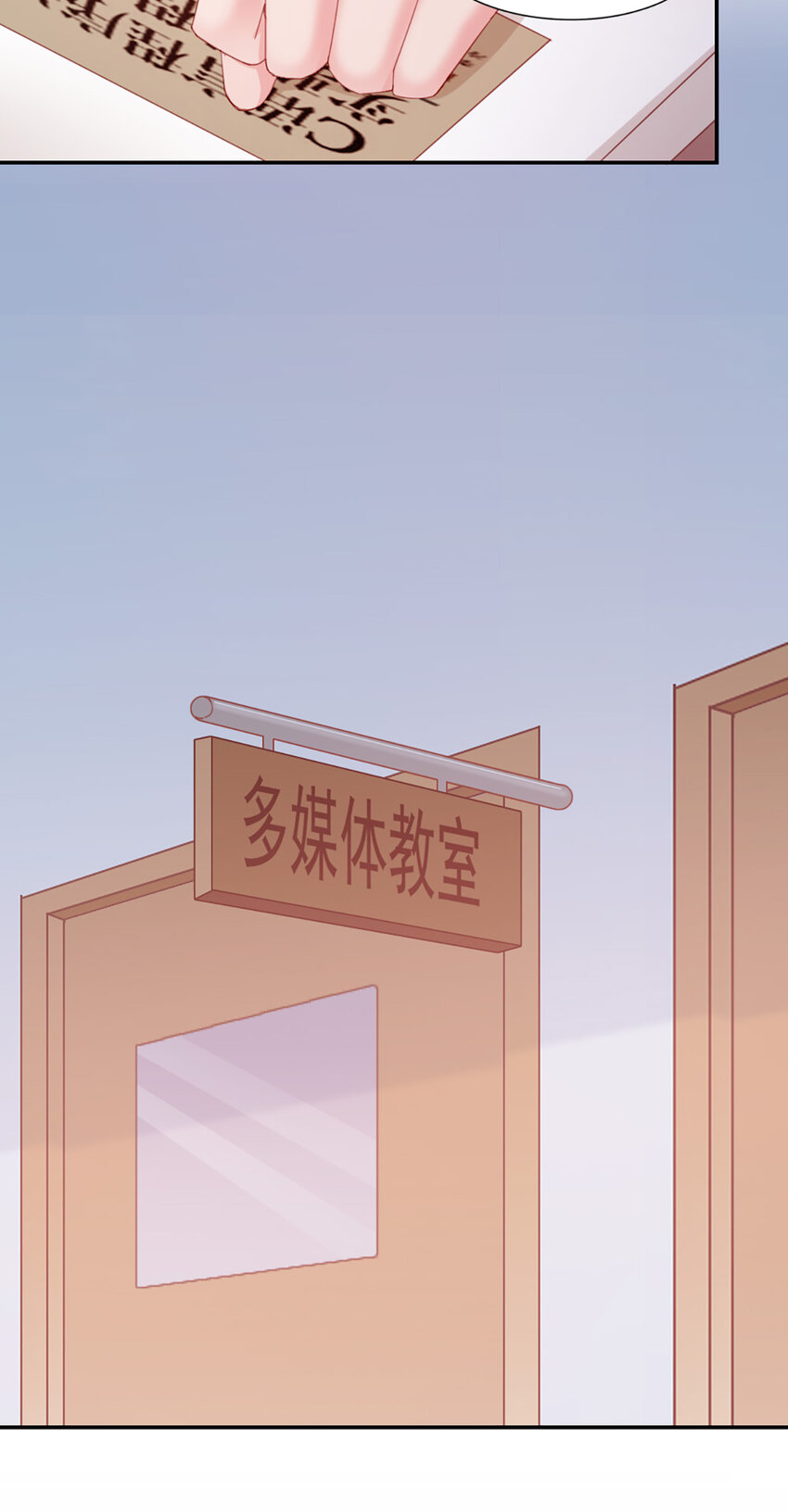 9 第9话-鄙视谁呢？-第9话