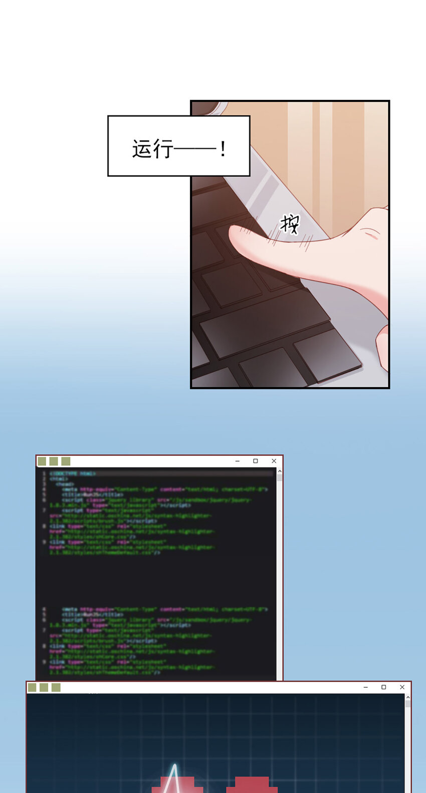 9 第9话-鄙视谁呢？-第9话