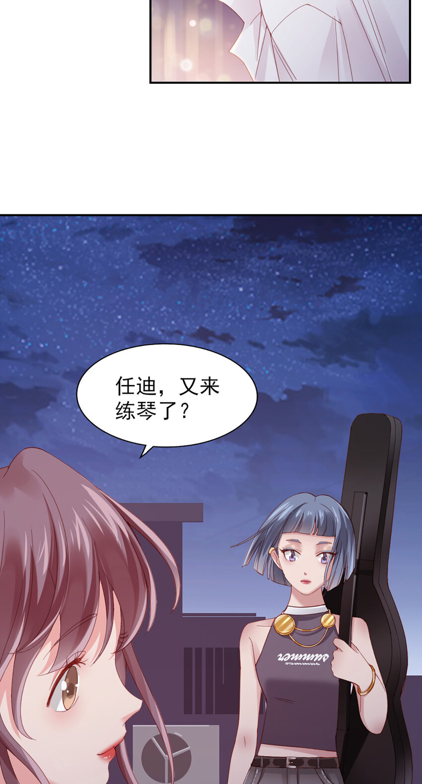 9 第9话-鄙视谁呢？-第9话