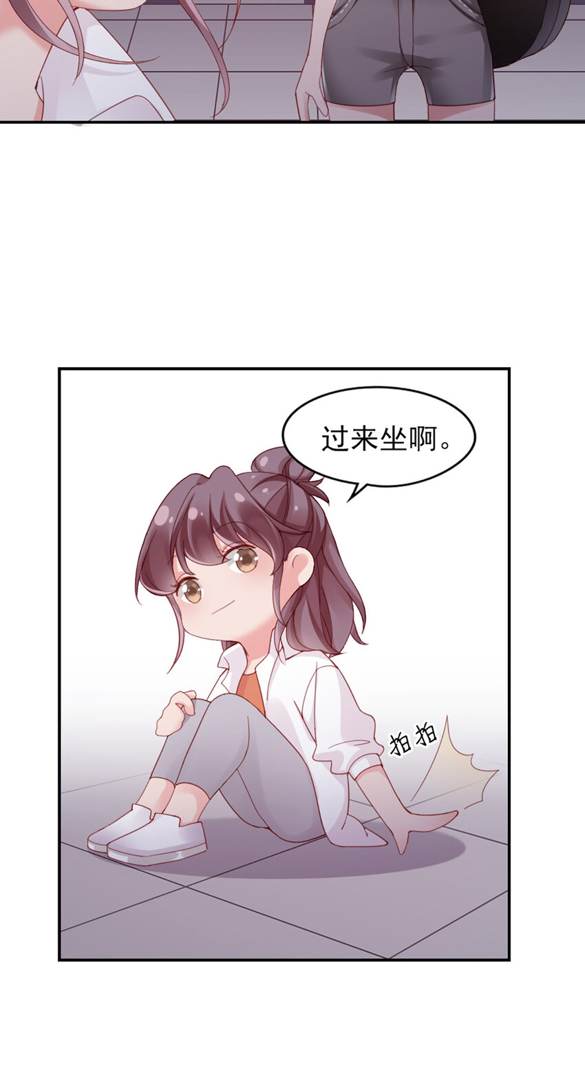 9 第9话-鄙视谁呢？-第9话