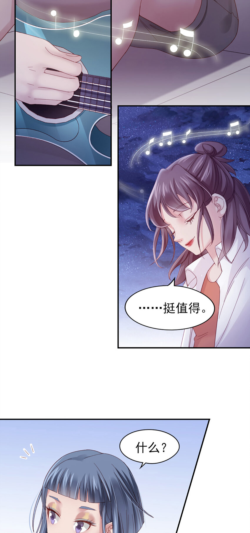 9 第9话-鄙视谁呢？-第9话