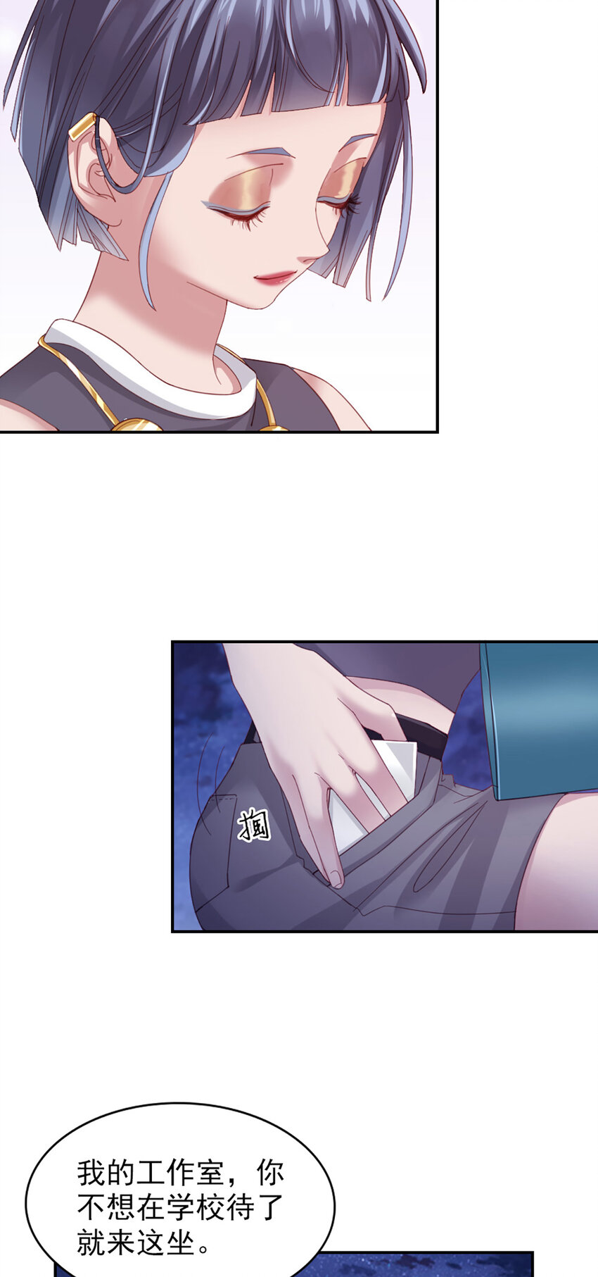 9 第9话-鄙视谁呢？-第9话