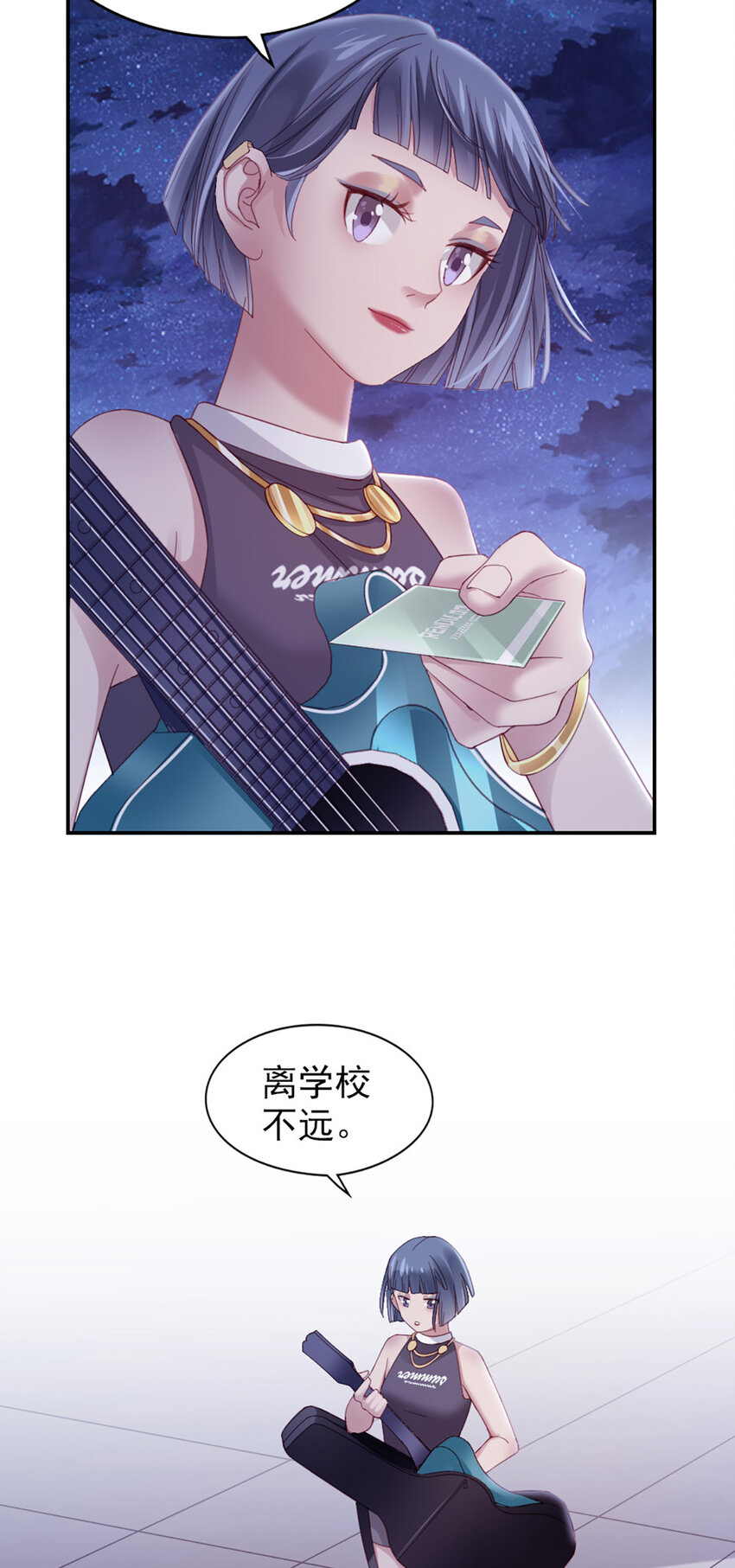 9 第9话-鄙视谁呢？-第9话