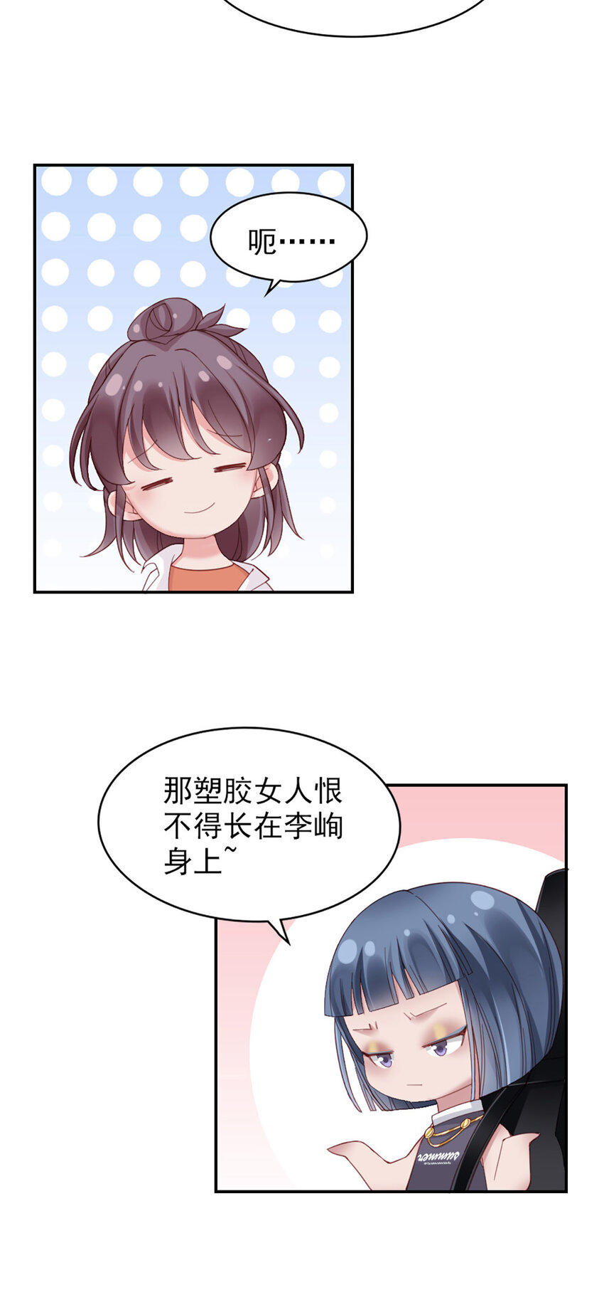 9 第9话-鄙视谁呢？-第9话