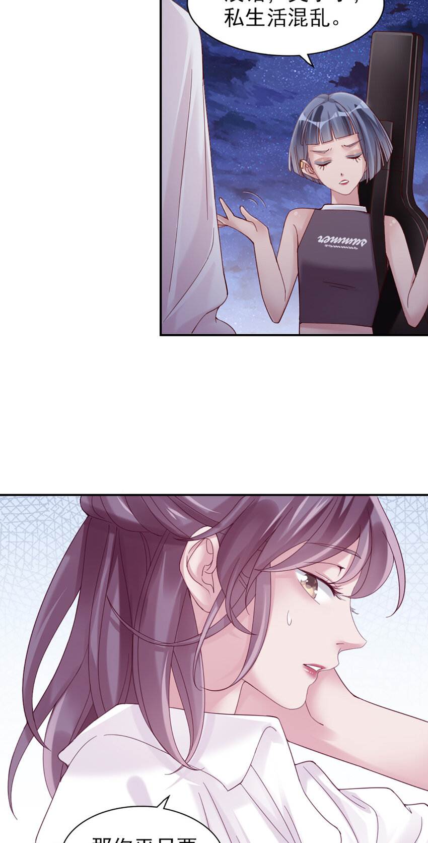 9 第9话-鄙视谁呢？-第9话