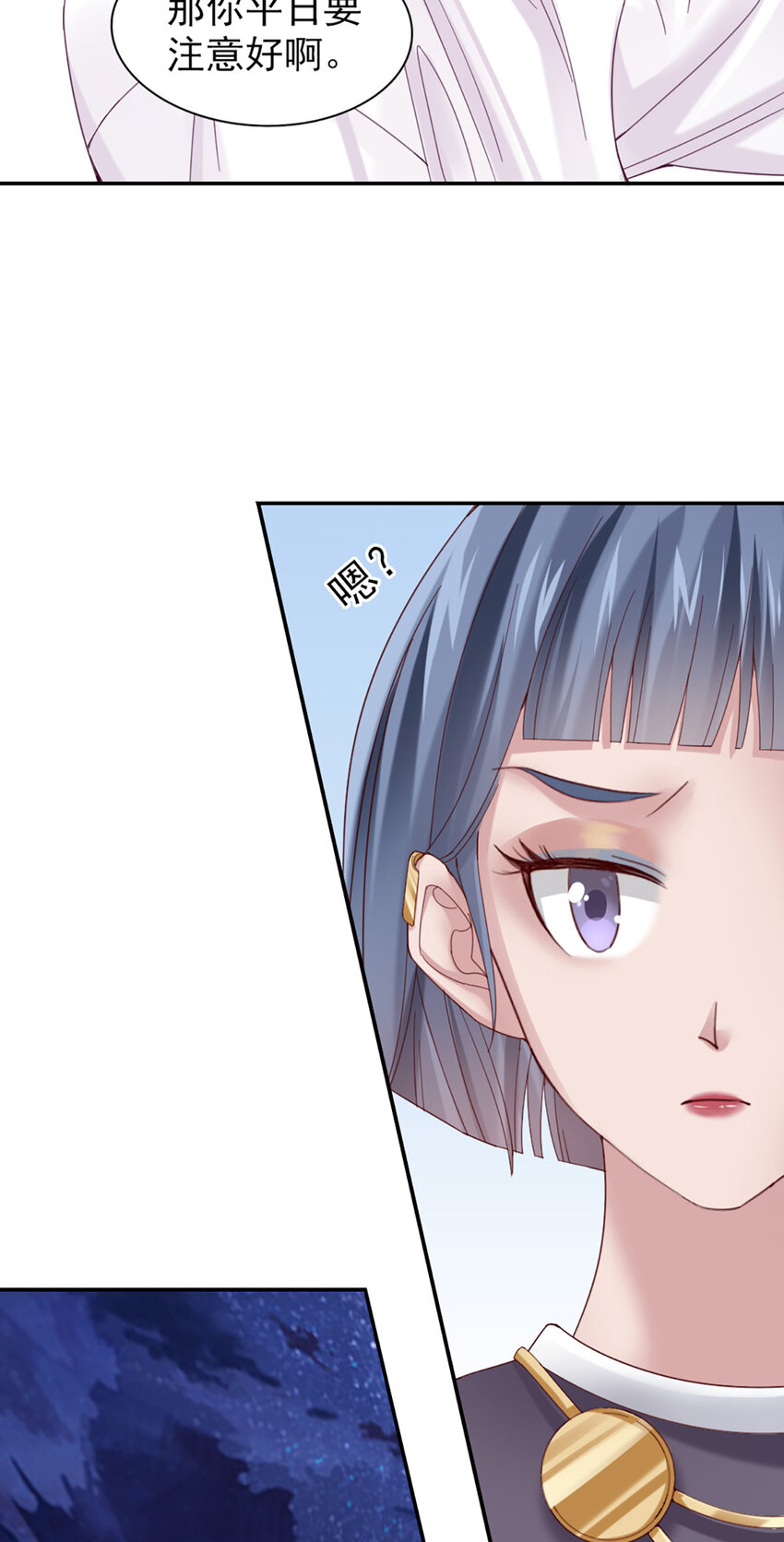 9 第9话-鄙视谁呢？-第9话