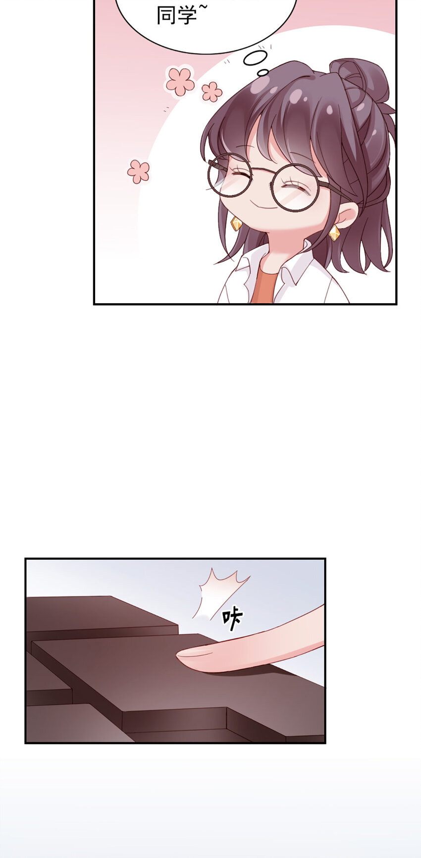 9 第9话-鄙视谁呢？-第9话