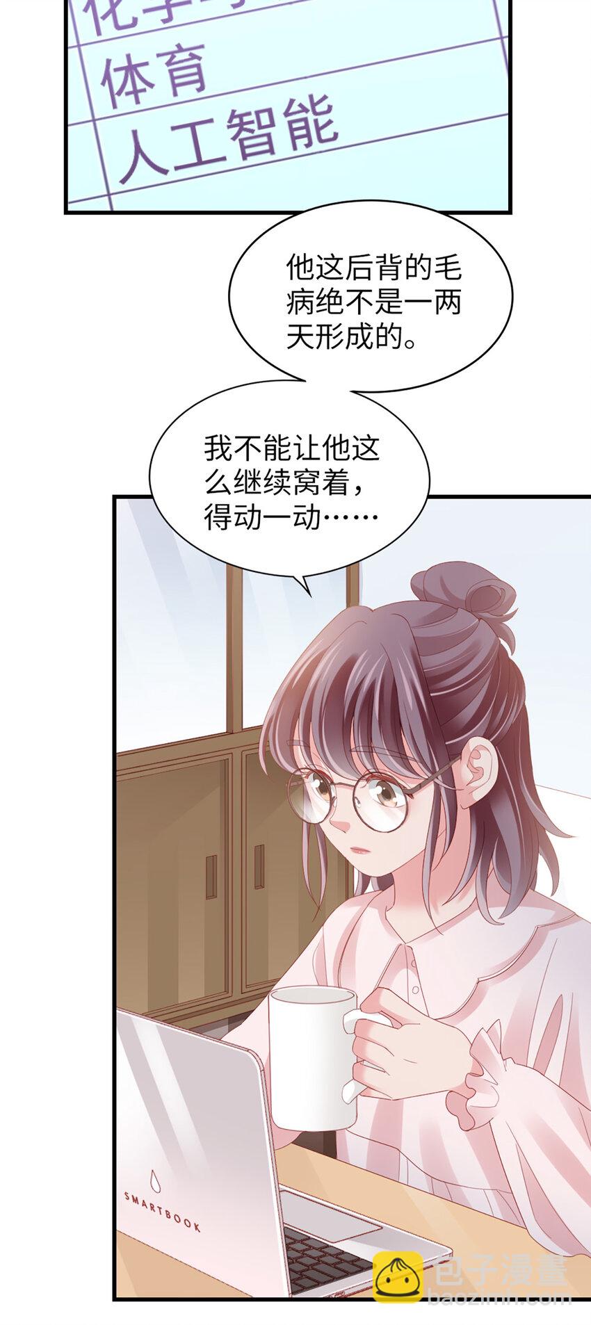 81 第80话-紧张氛围-第81话