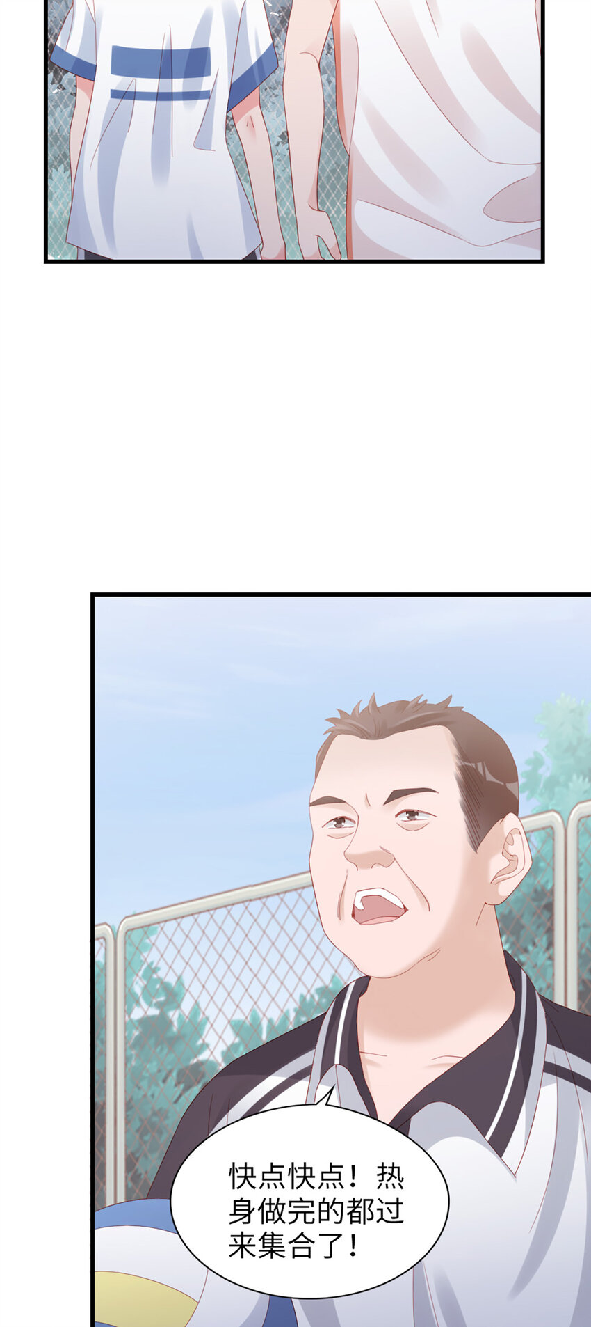 81 第80话-紧张氛围-第81话