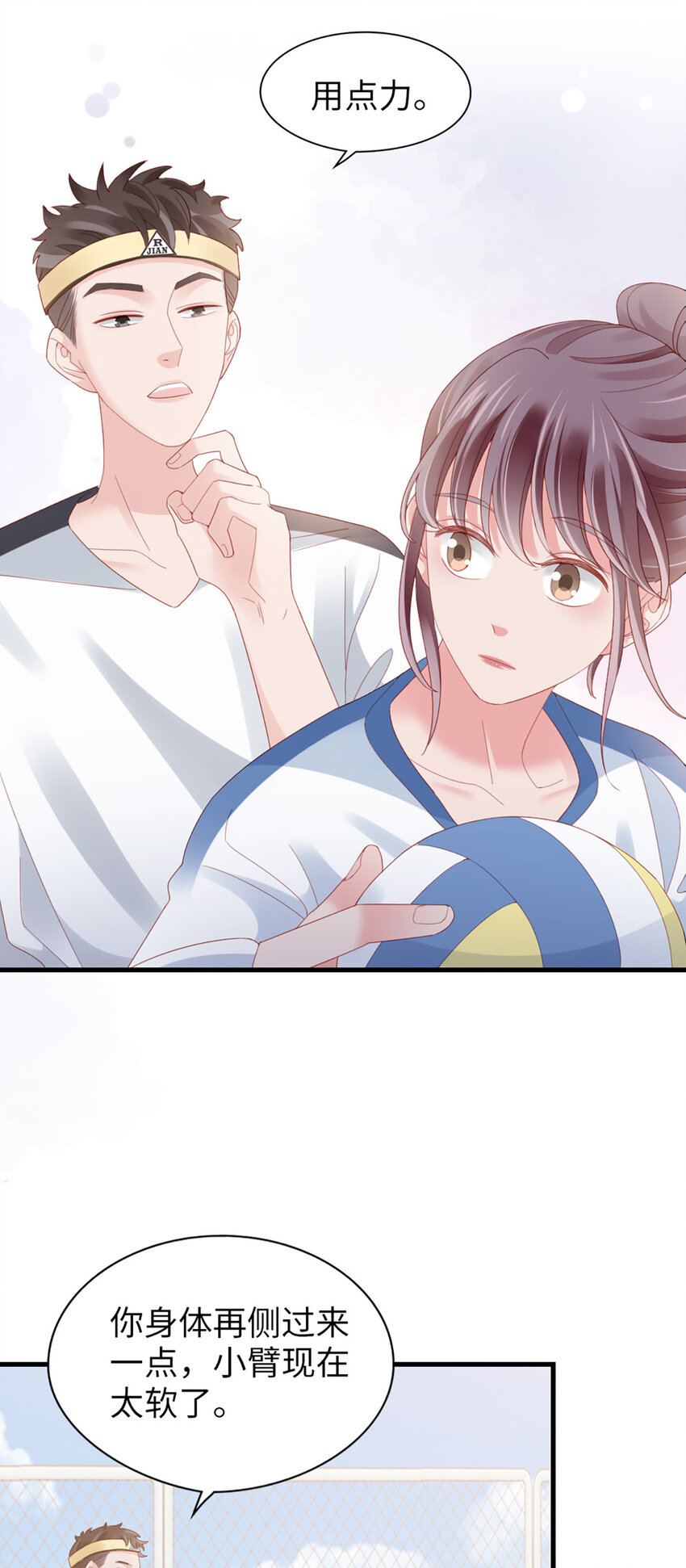 81 第80话-紧张氛围-第81话