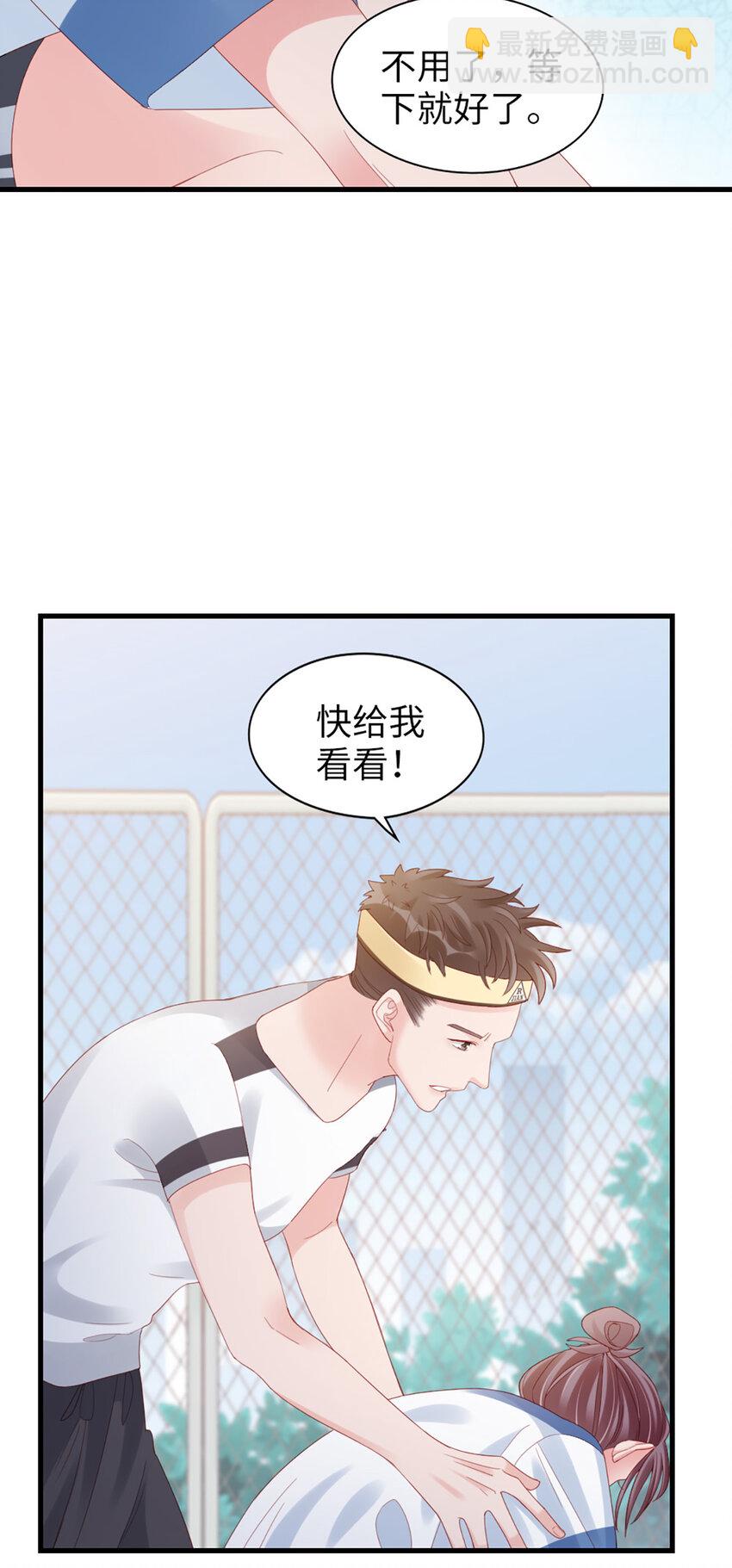 81 第80话-紧张氛围-第81话