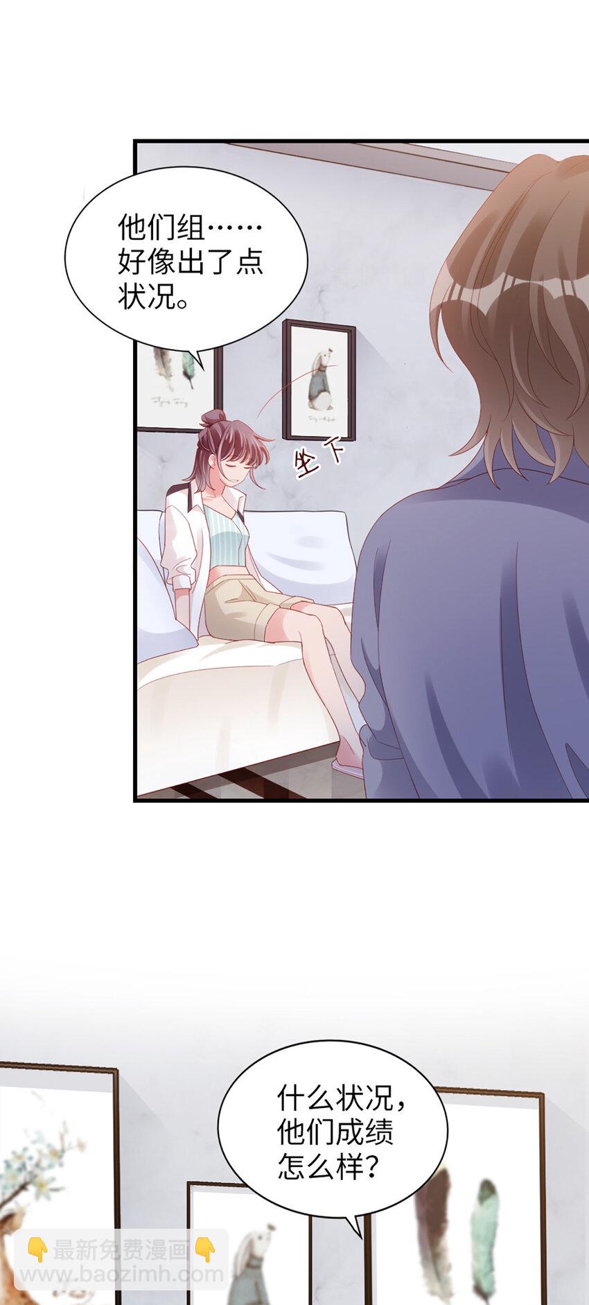 81 第80话-紧张氛围-第81话