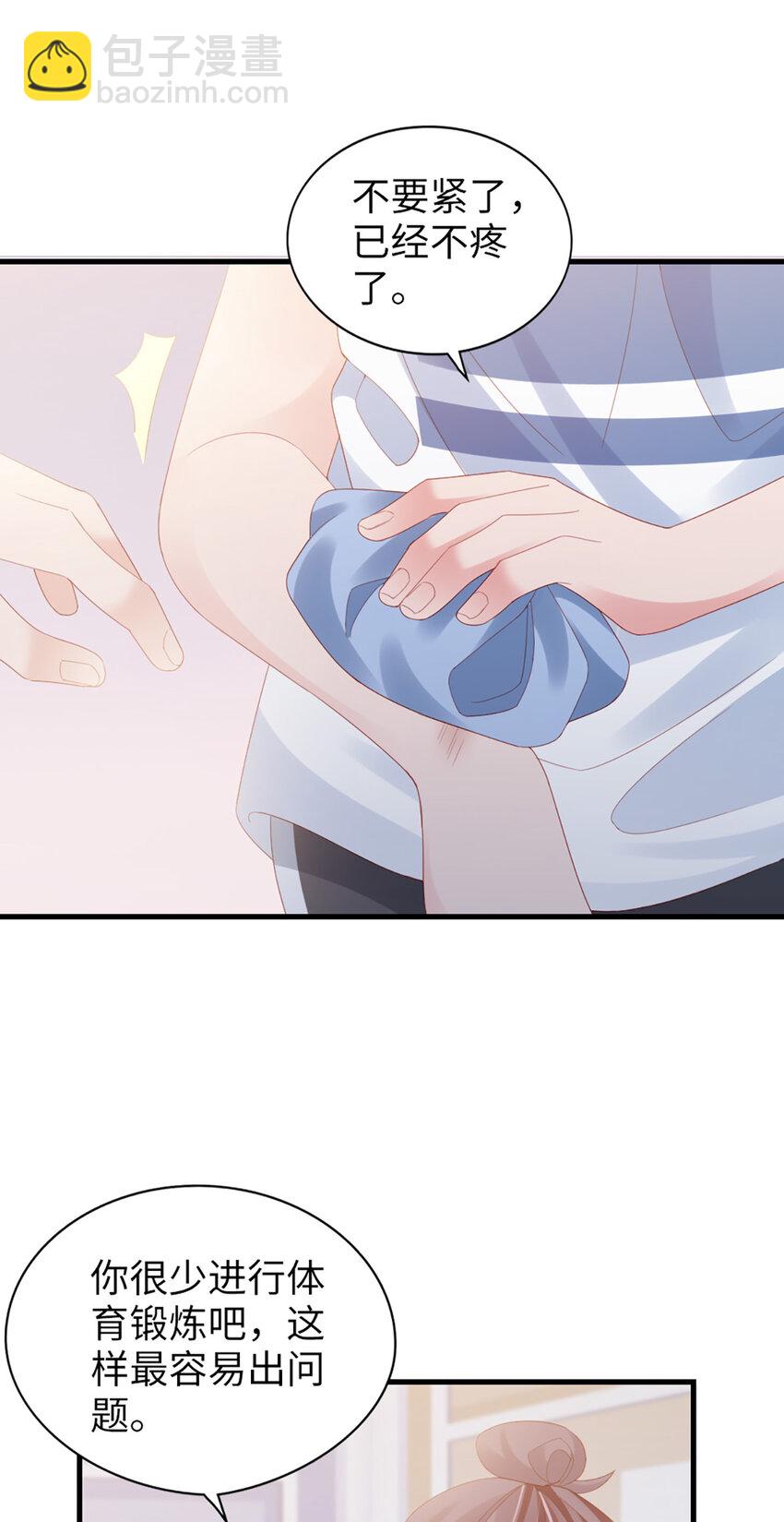 81 第80话-紧张氛围-第81话