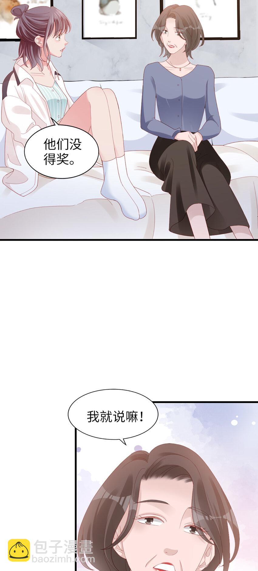 81 第80话-紧张氛围-第81话