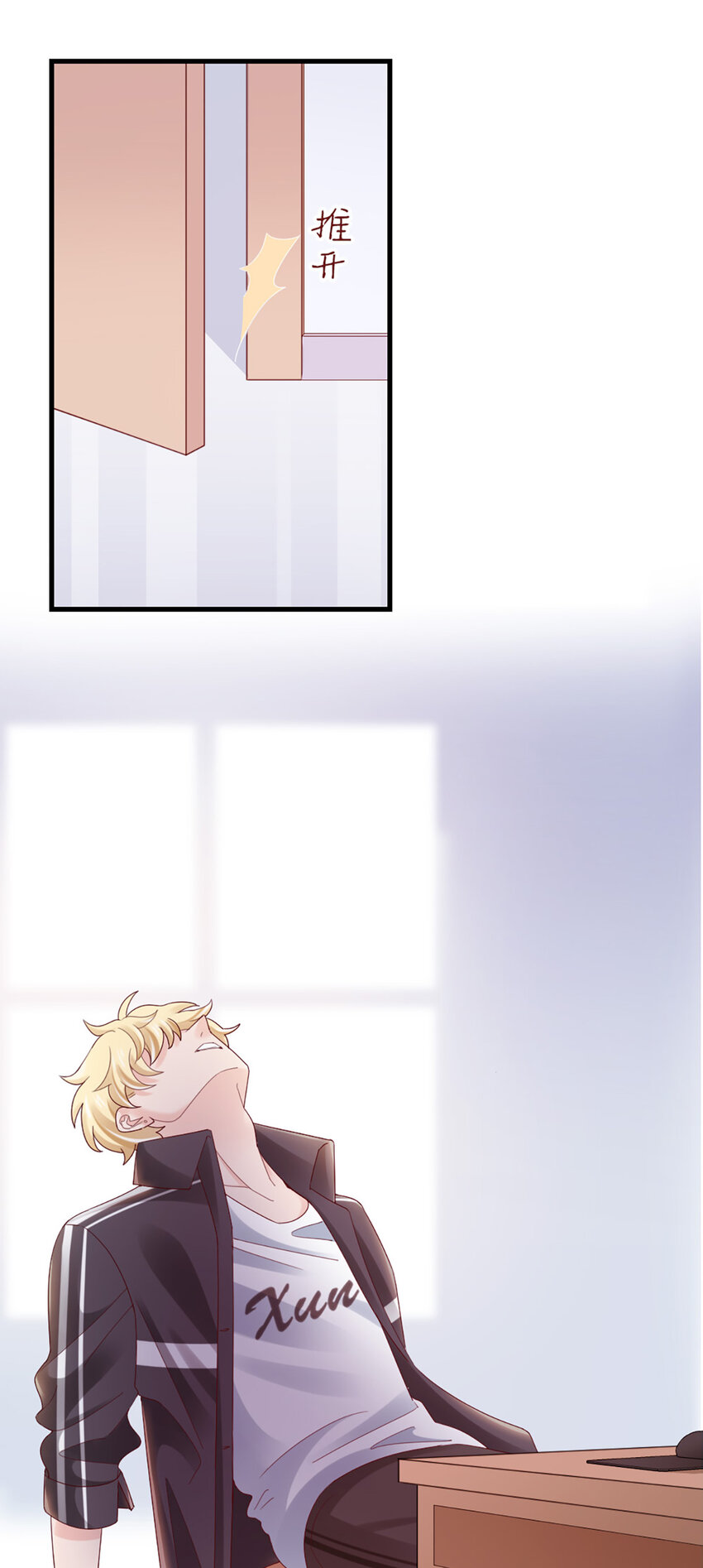 83 第82话-隐藏的舞者？！-第83话