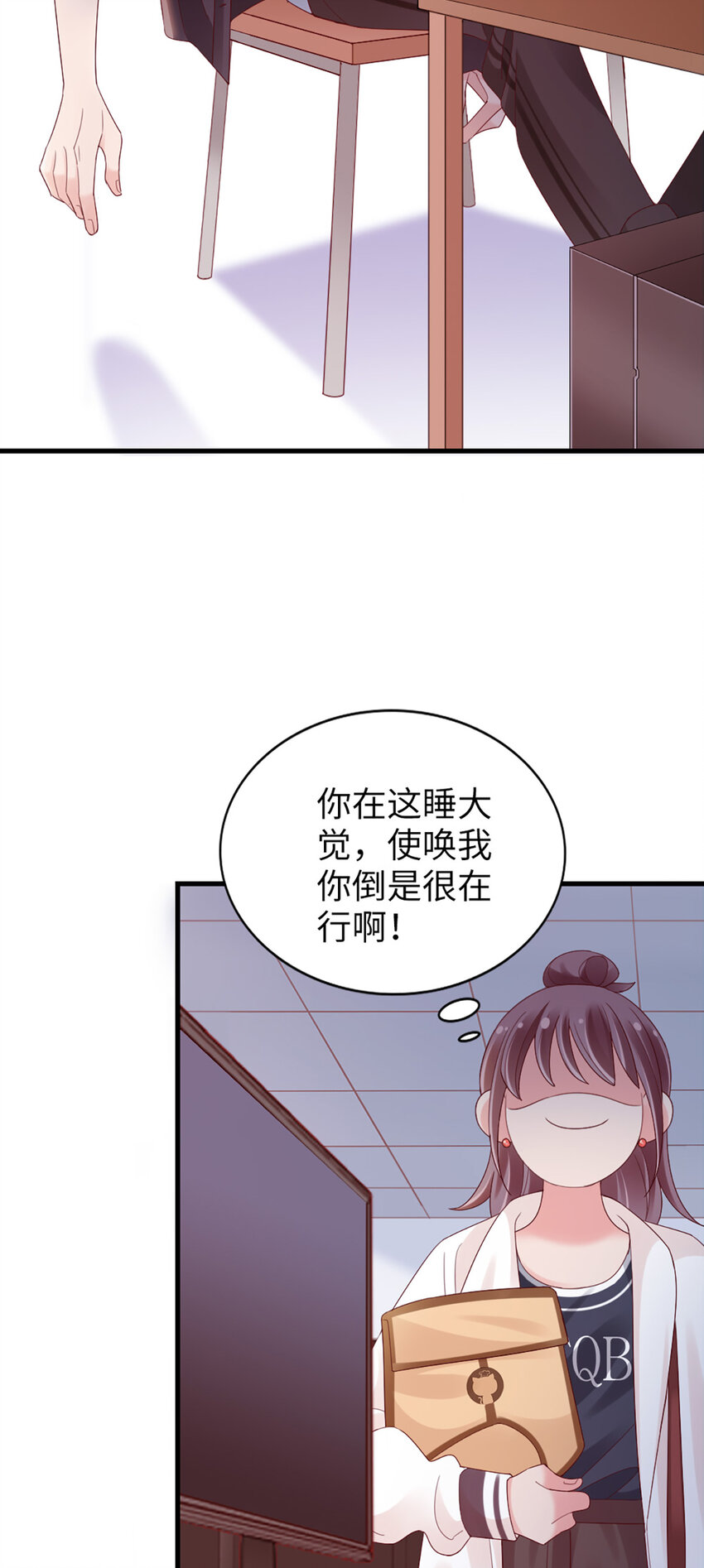 83 第82话-隐藏的舞者？！-第83话