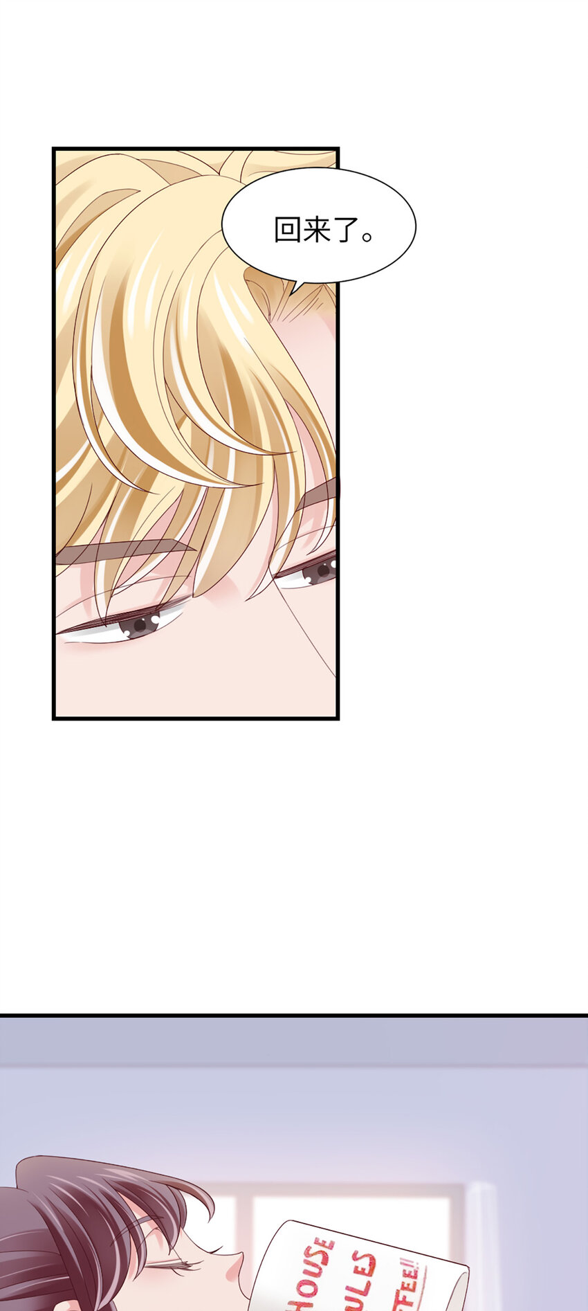 83 第82话-隐藏的舞者？！-第83话