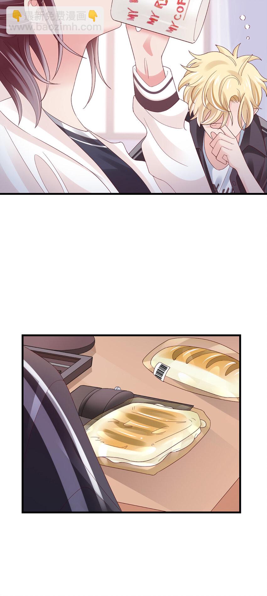 83 第82话-隐藏的舞者？！-第83话