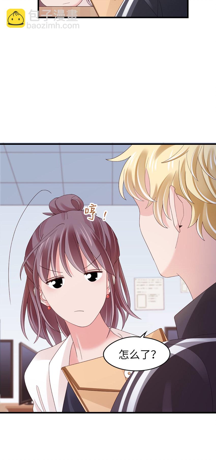 83 第82话-隐藏的舞者？！-第83话