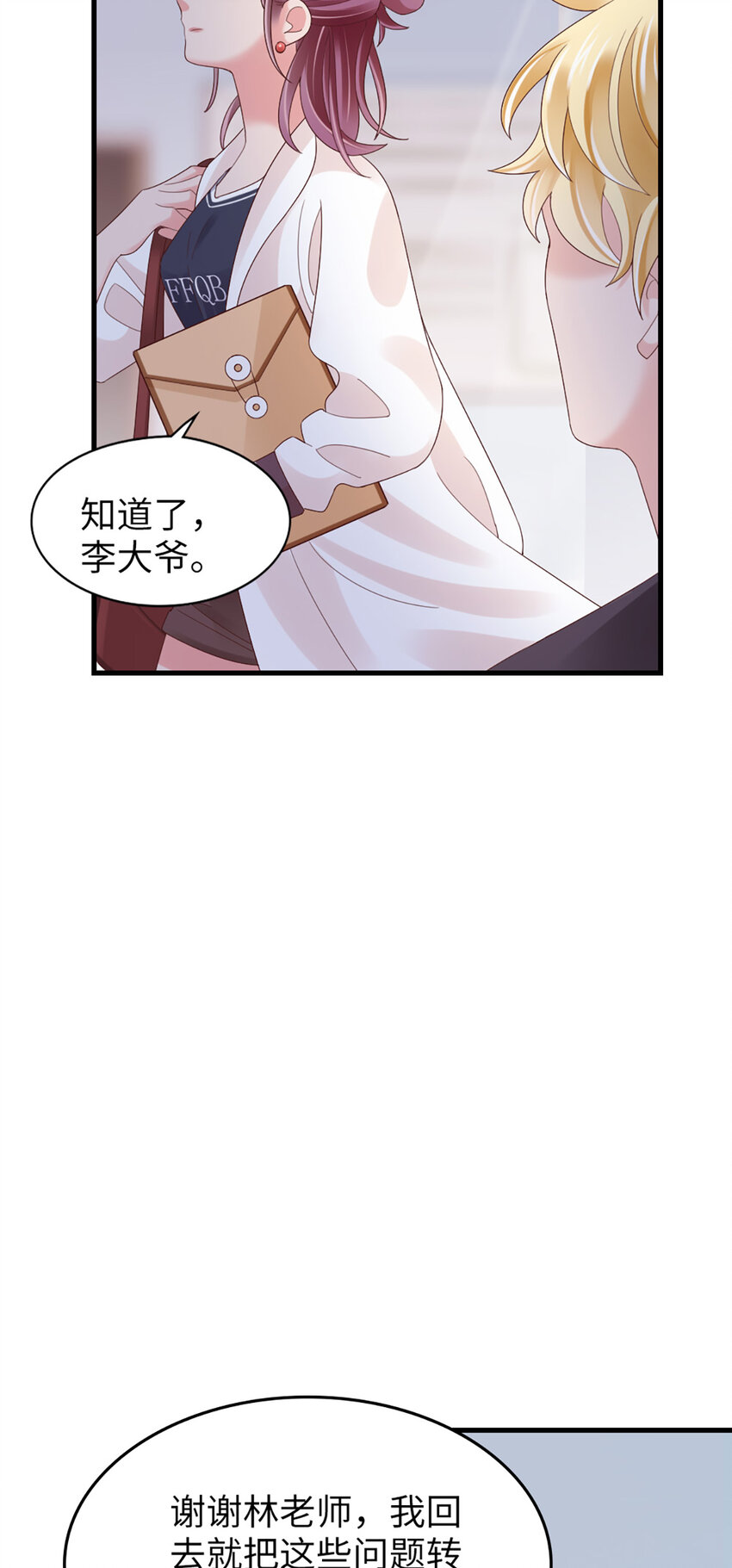 83 第82话-隐藏的舞者？！-第83话