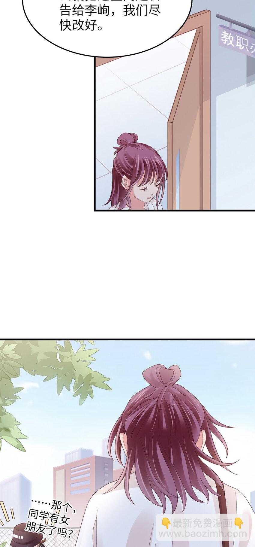 83 第82话-隐藏的舞者？！-第83话