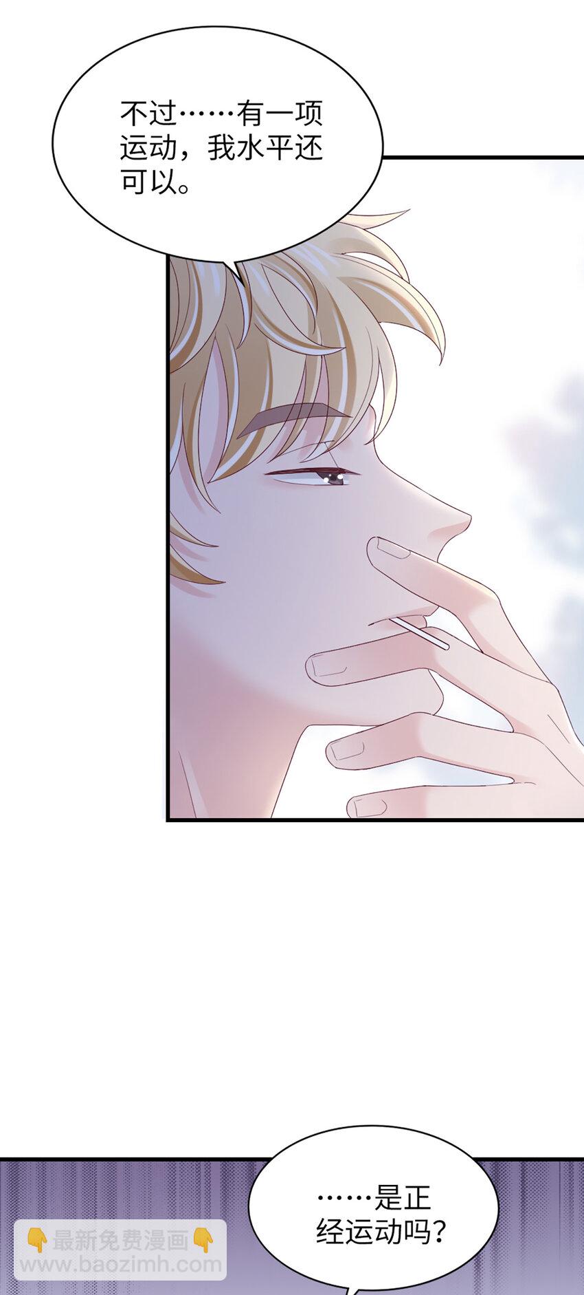 83 第82话-隐藏的舞者？！-第83话