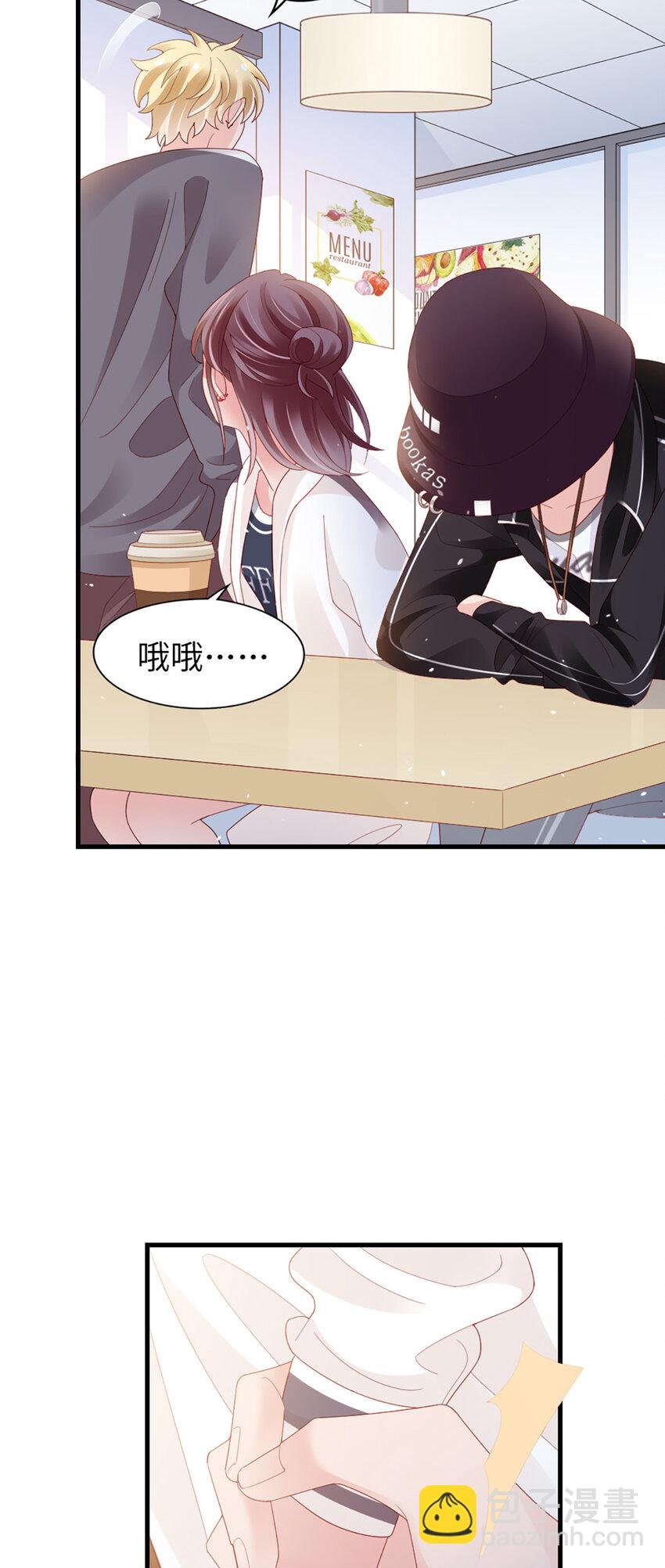 85 第84话-你不是一个人-第85话