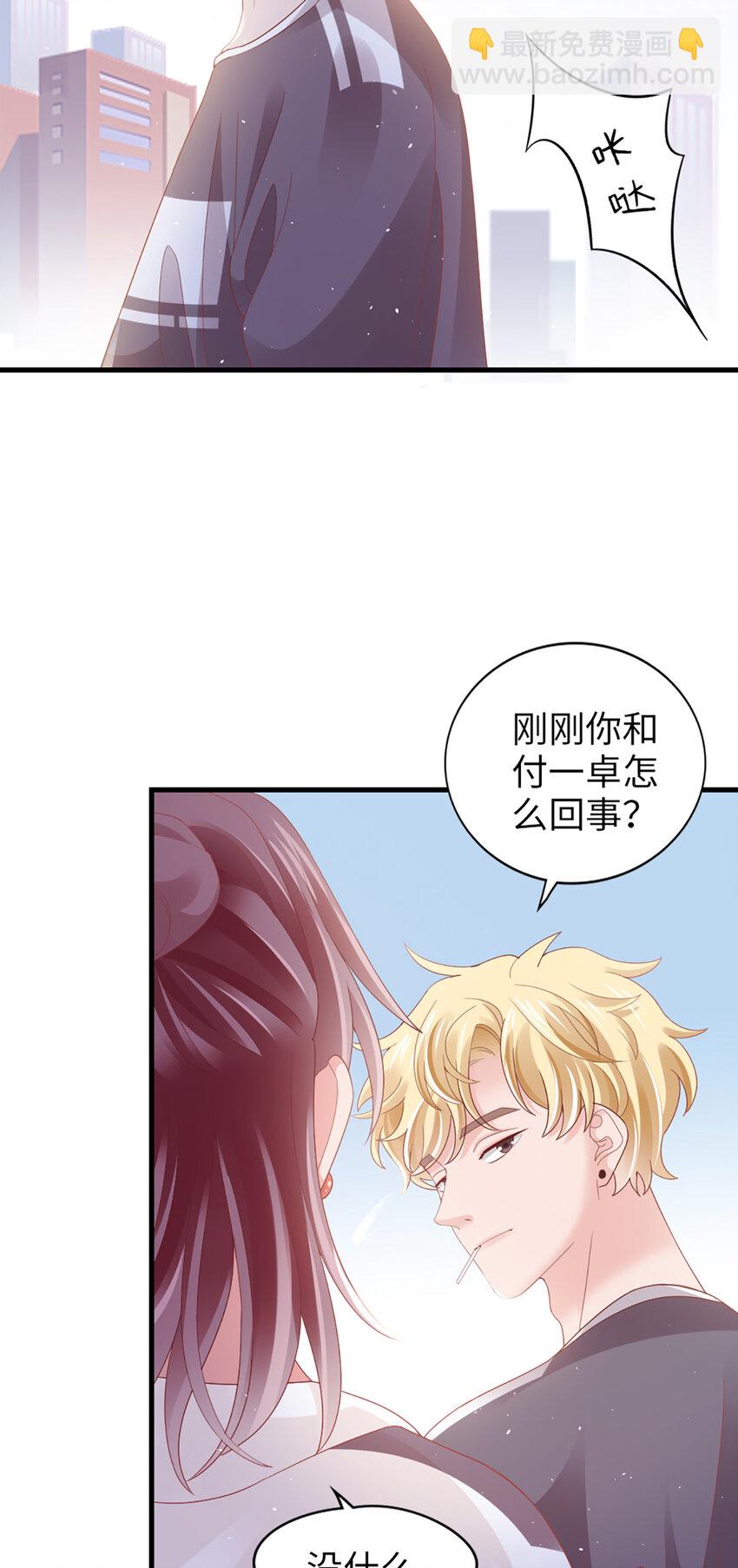 85 第84话-你不是一个人-第85话