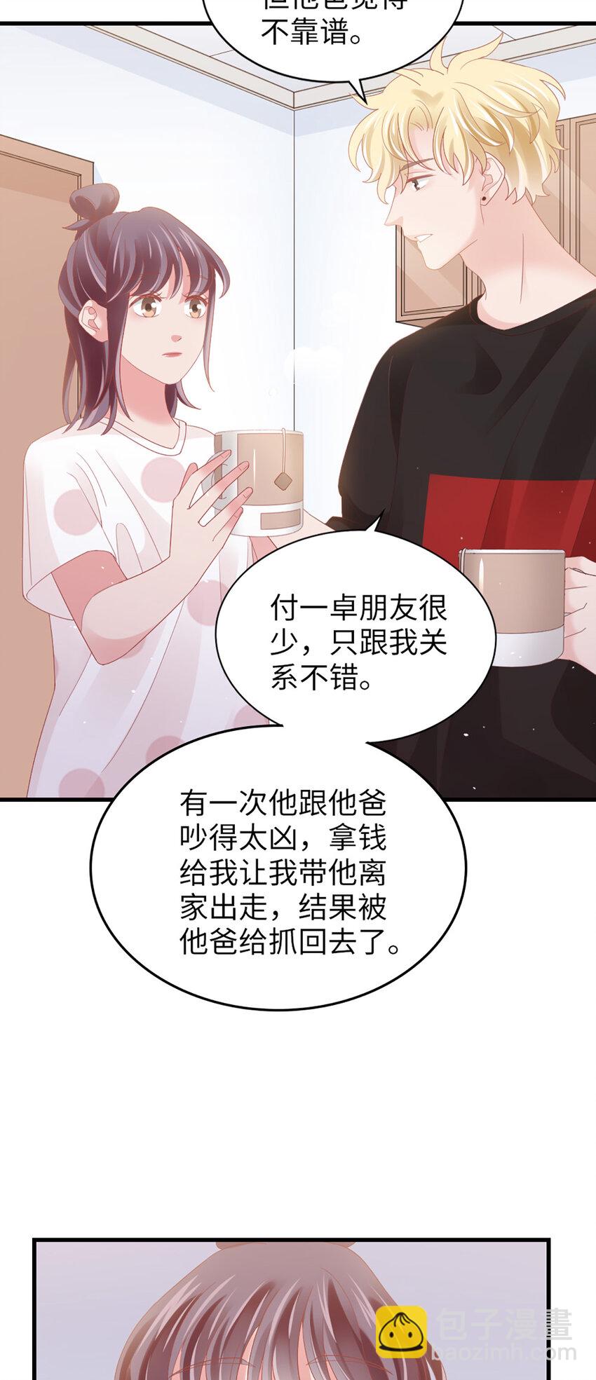 85 第84话-你不是一个人-第85话