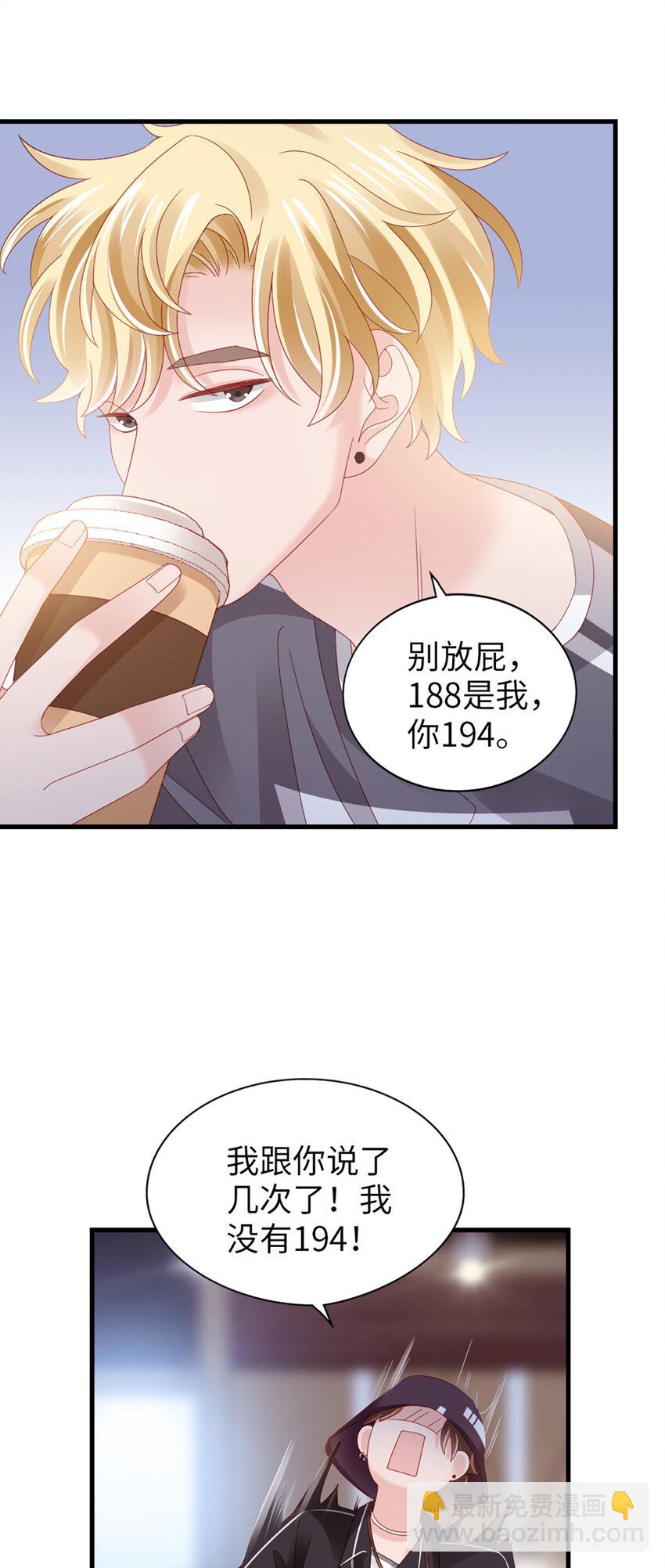 85 第84话-你不是一个人-第85话