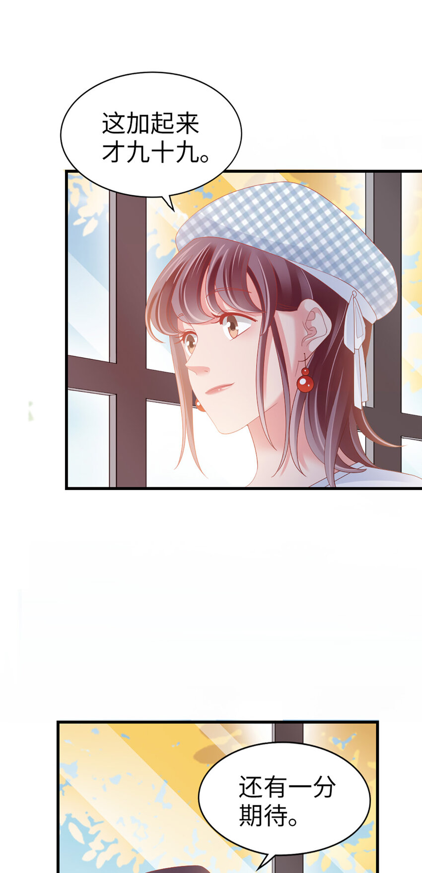 69 第87话-一分期待-第89话