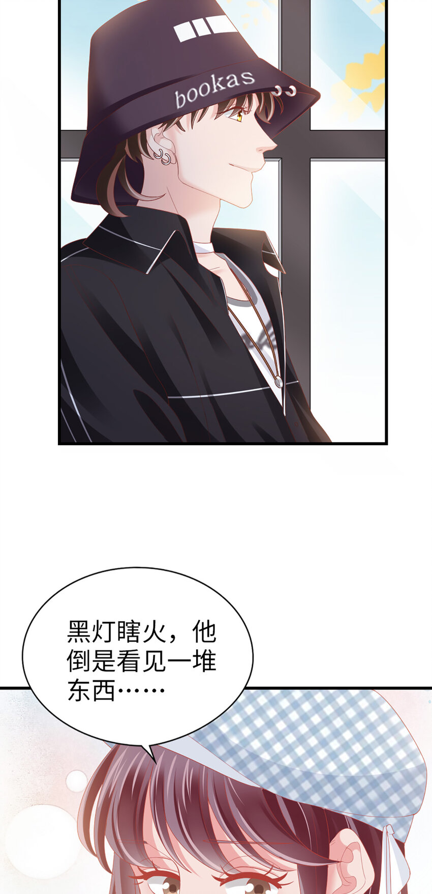 69 第87话-一分期待-第89话