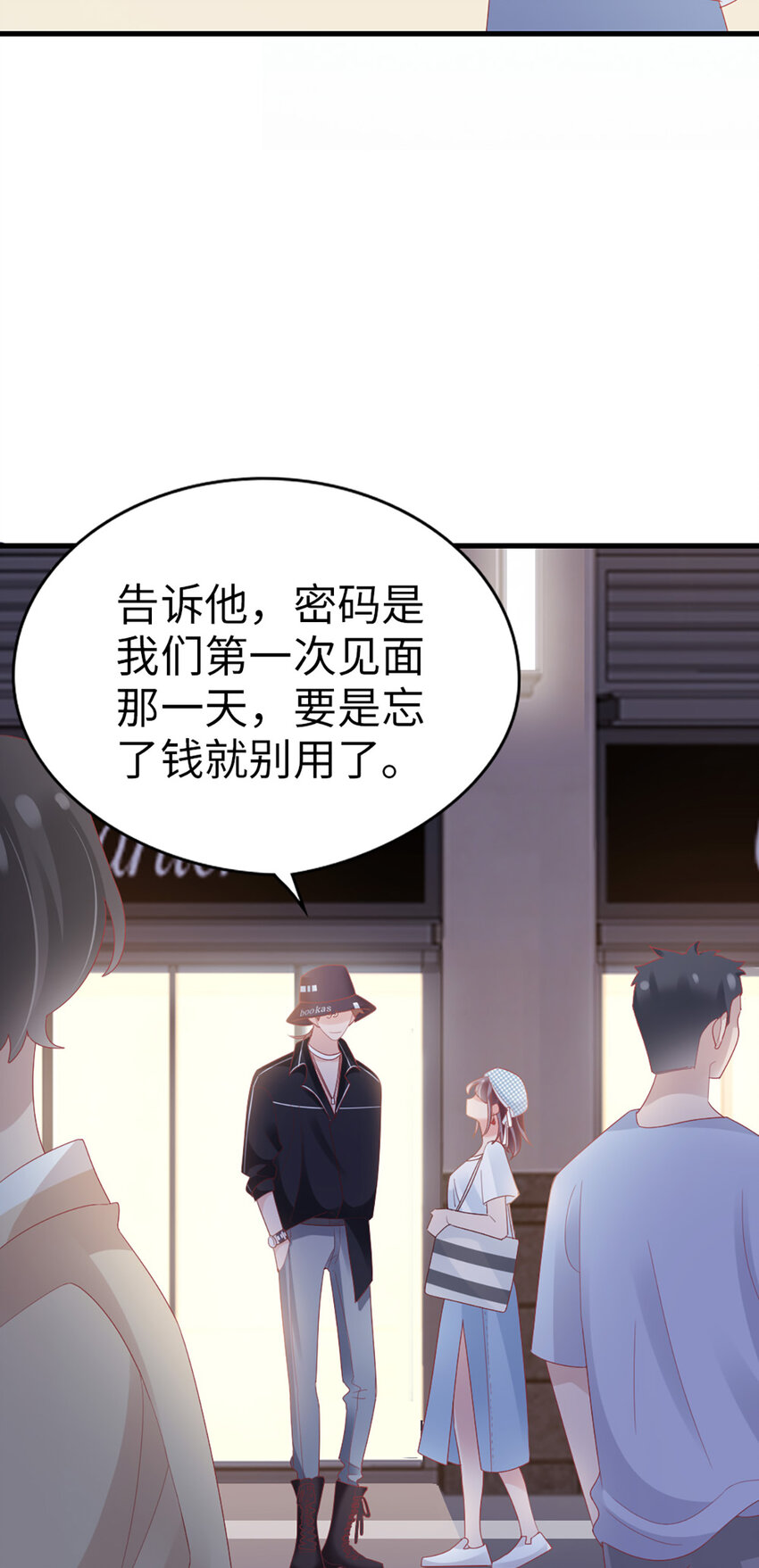 69 第87话-一分期待-第89话