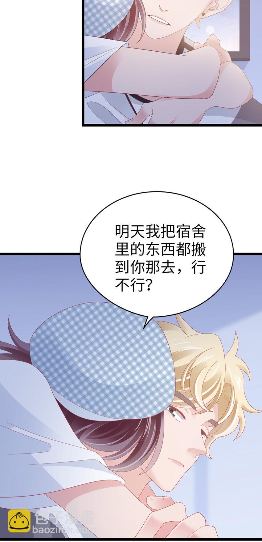 69 第87话-一分期待-第89话