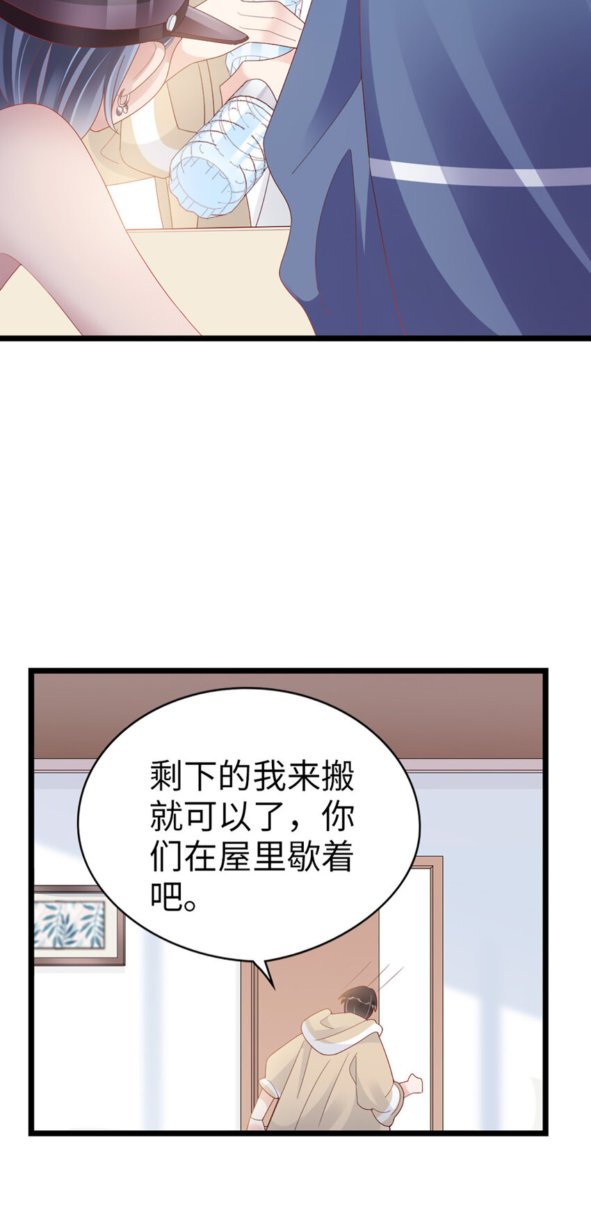 69 第87话-一分期待-第89话